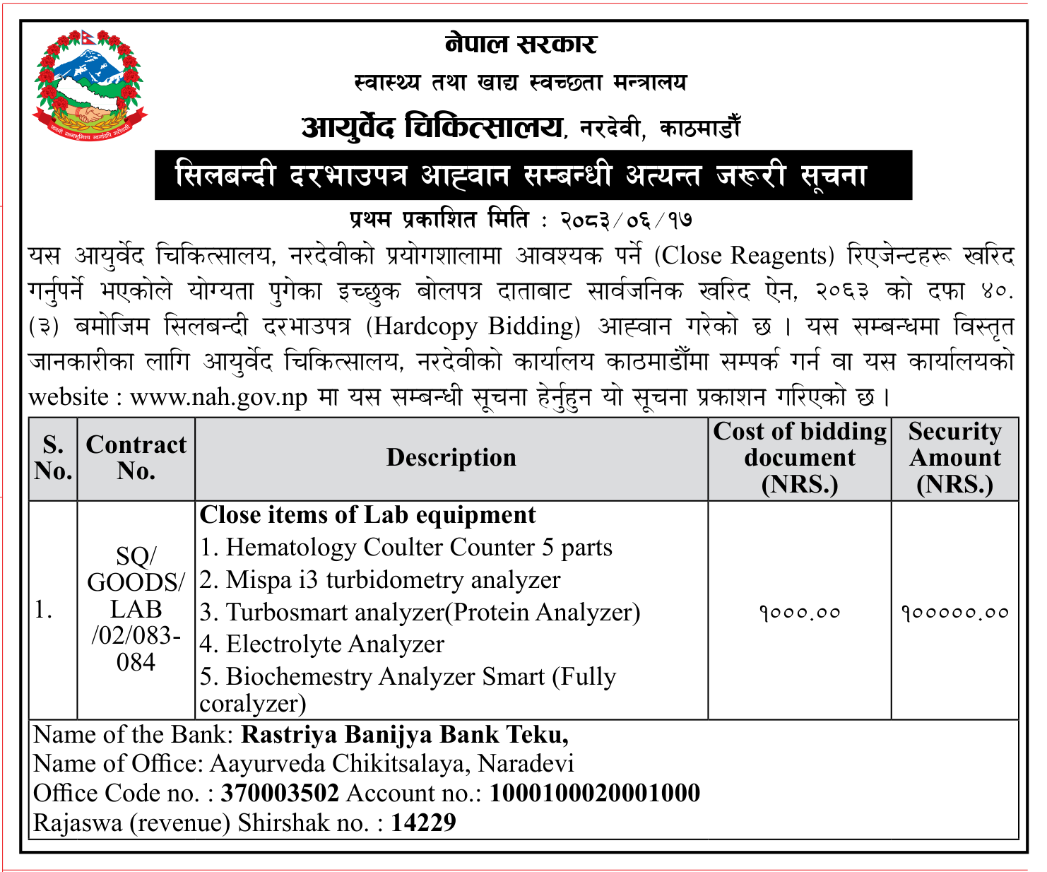 Tender notice as printed in Gorkhapatra, 3 Oct 2026, page 3