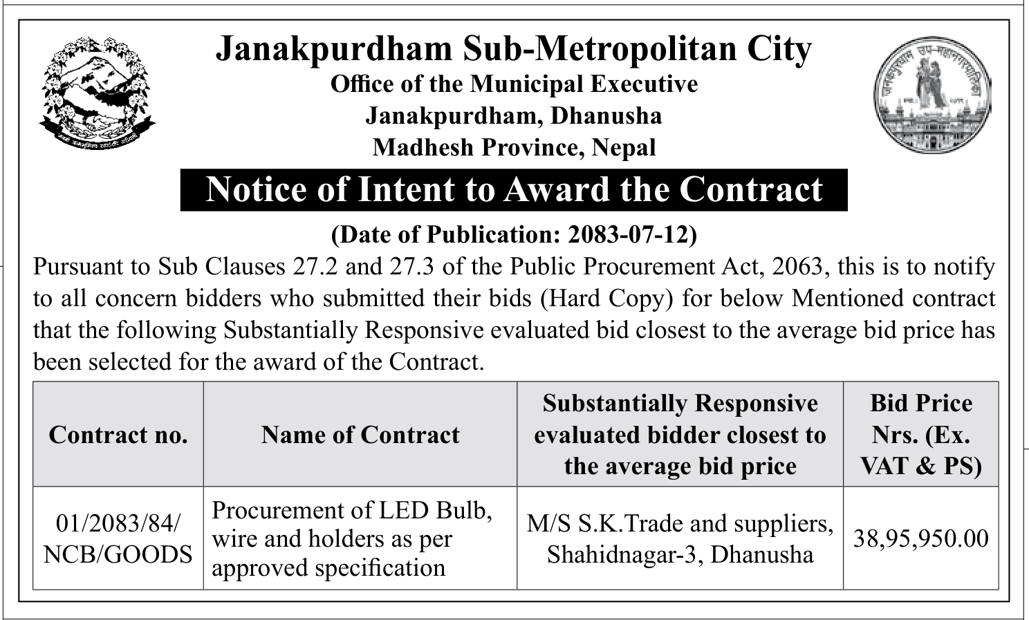 Tender notice as printed in Gorkhapatra, 29 Oct 2026, page 12