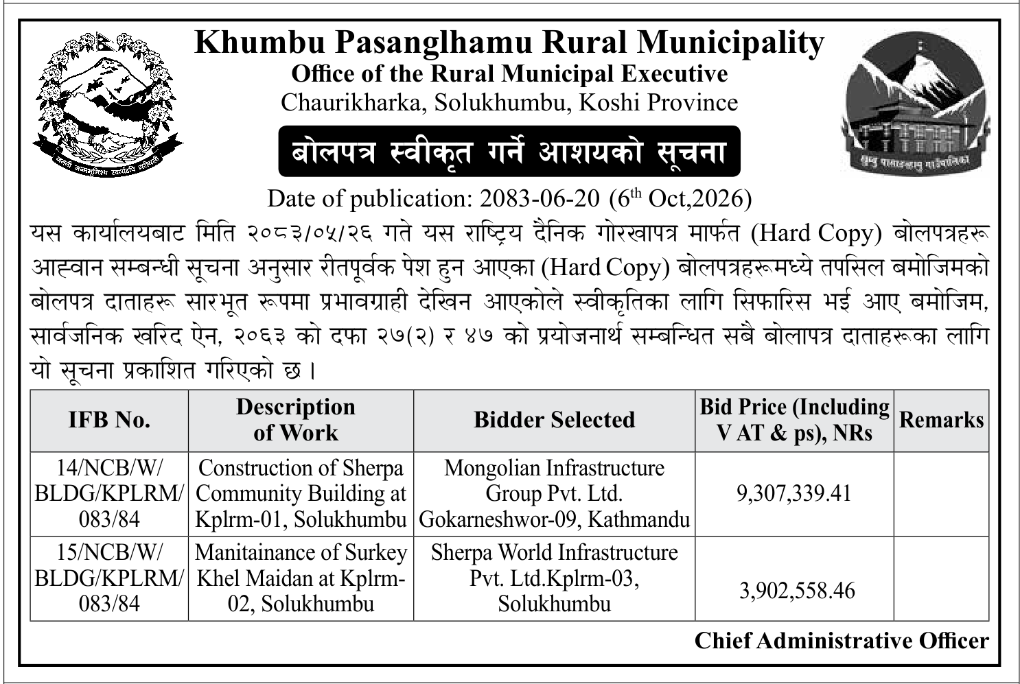 Tender notice as printed in Gorkhapatra, 6 Oct 2026, page 11