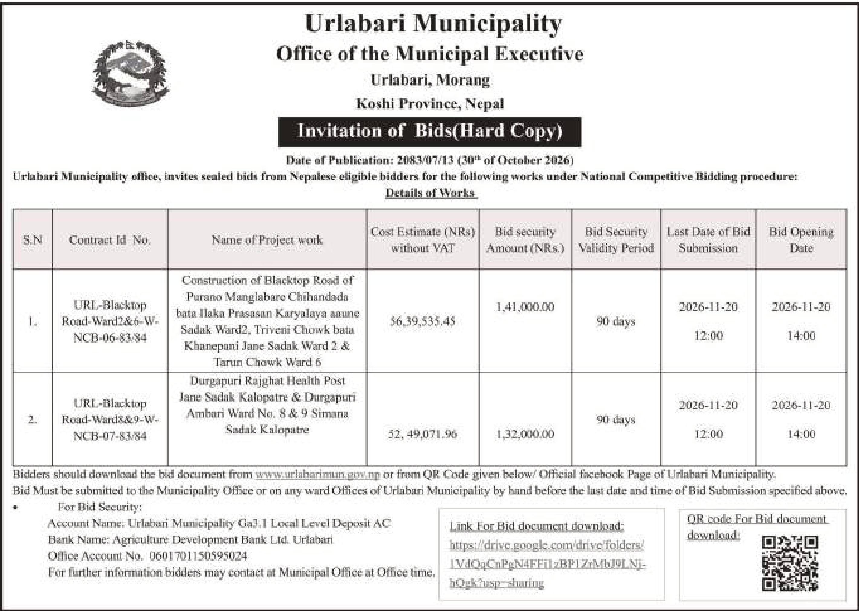 Tender notice as printed in Sourya Dainik, 30 Oct 2026, page 15
