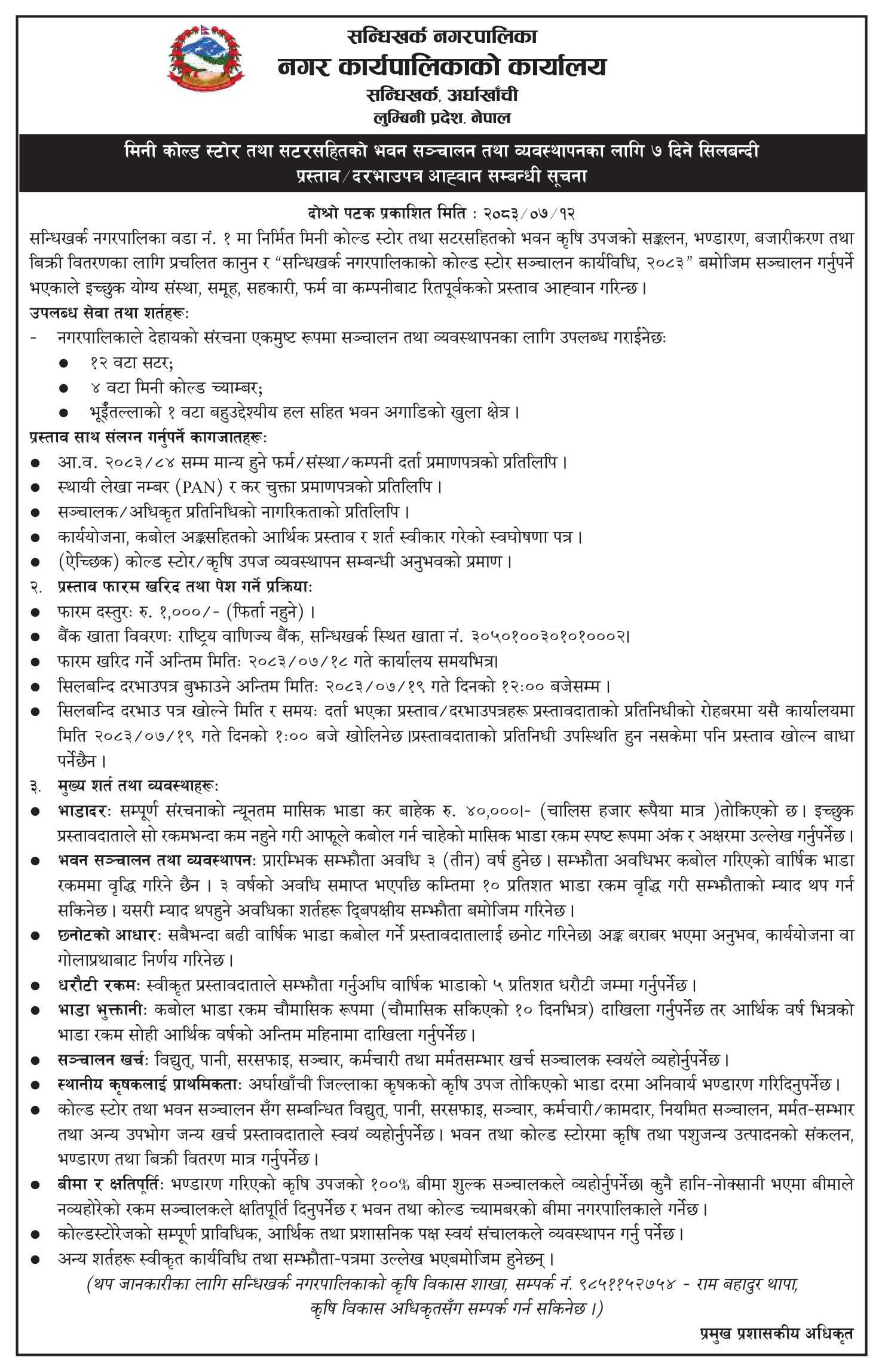 Tender notice as printed in Mission Today, 29 Oct 2026, page 7