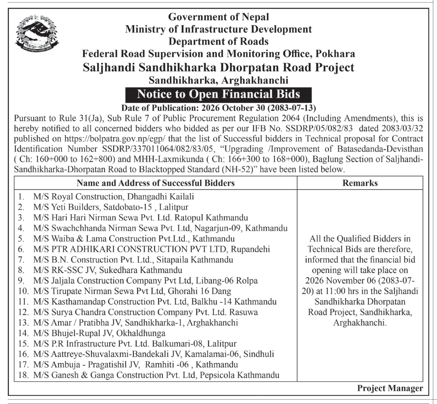 Tender notice as printed in Annapurna Post, 30 Oct 2026, page 5