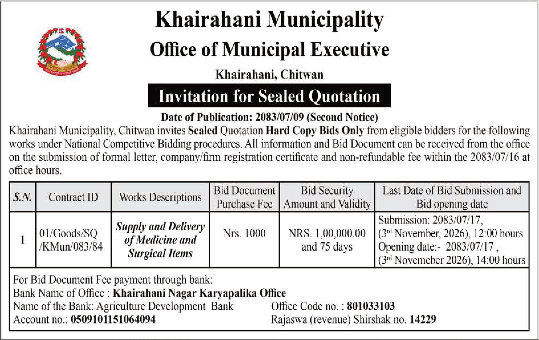 Tender notice as printed in Sourya Dainik, 26 Oct 2026, page 7