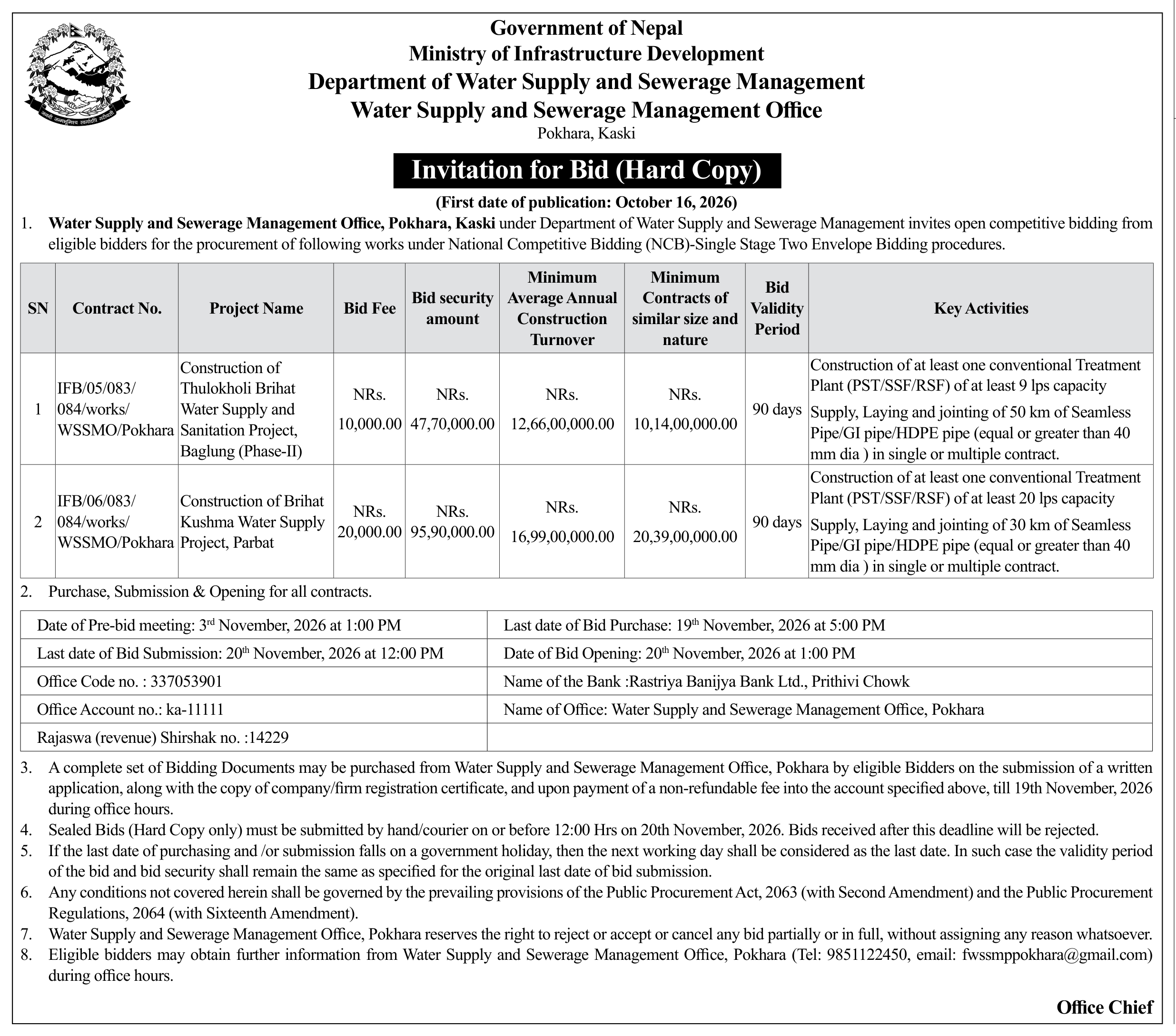Tender notice as printed in Gorkhapatra, 16 Oct 2026, page 17