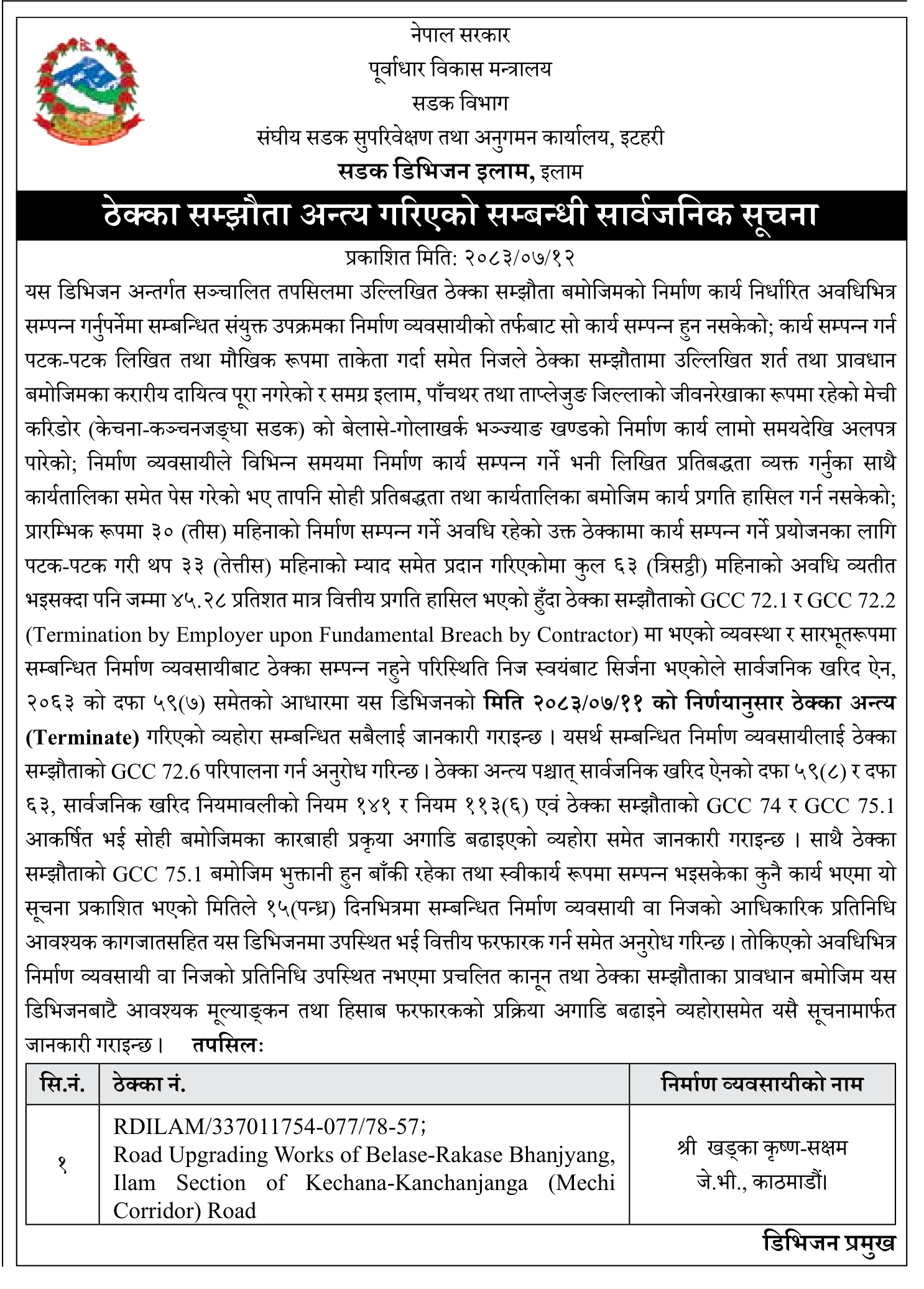 Tender notice as printed in Gorkhapatra, 29 Oct 2026, page 14