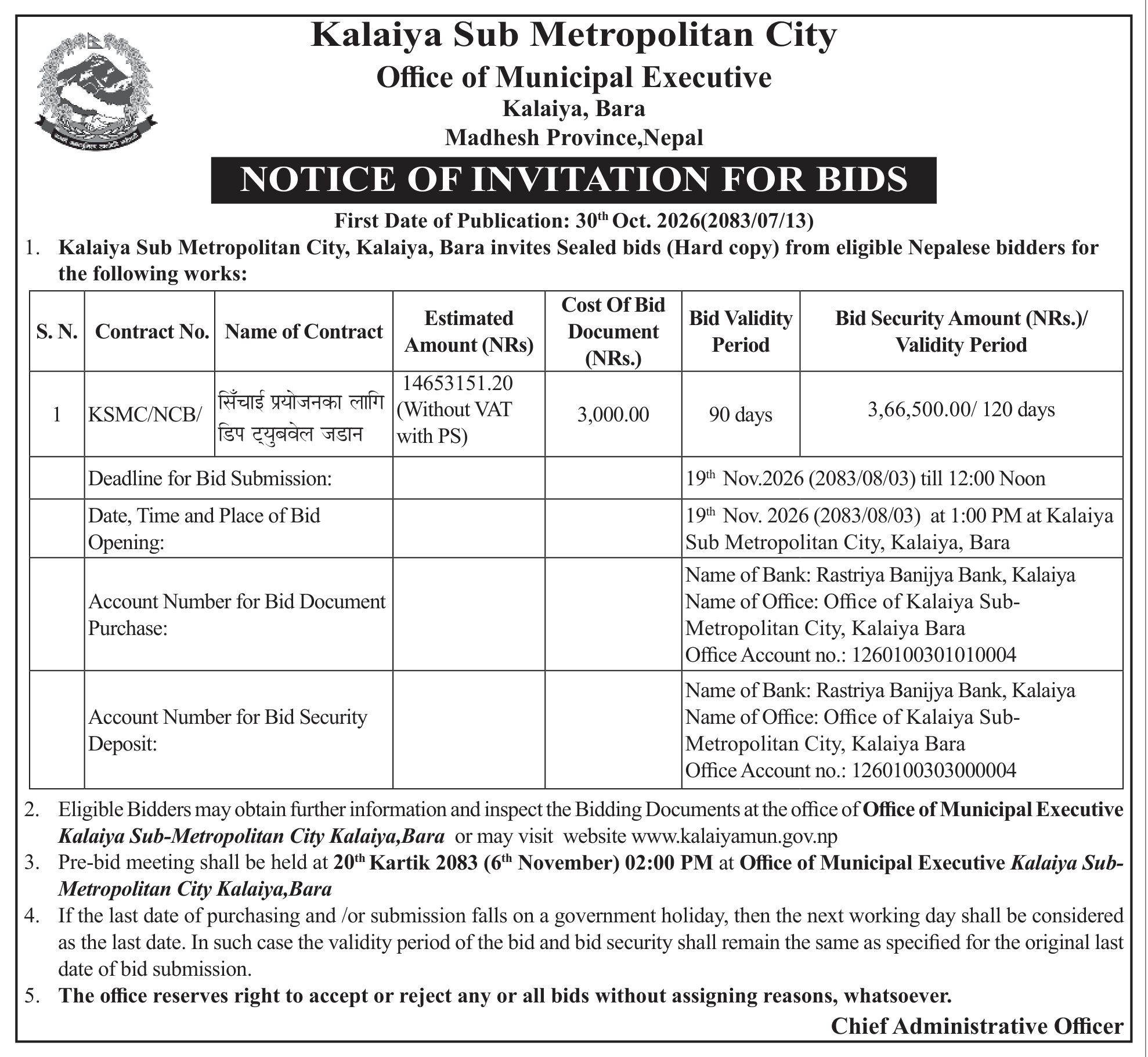 Tender notice as printed in Gorkhapatra, 30 Oct 2026, page 10