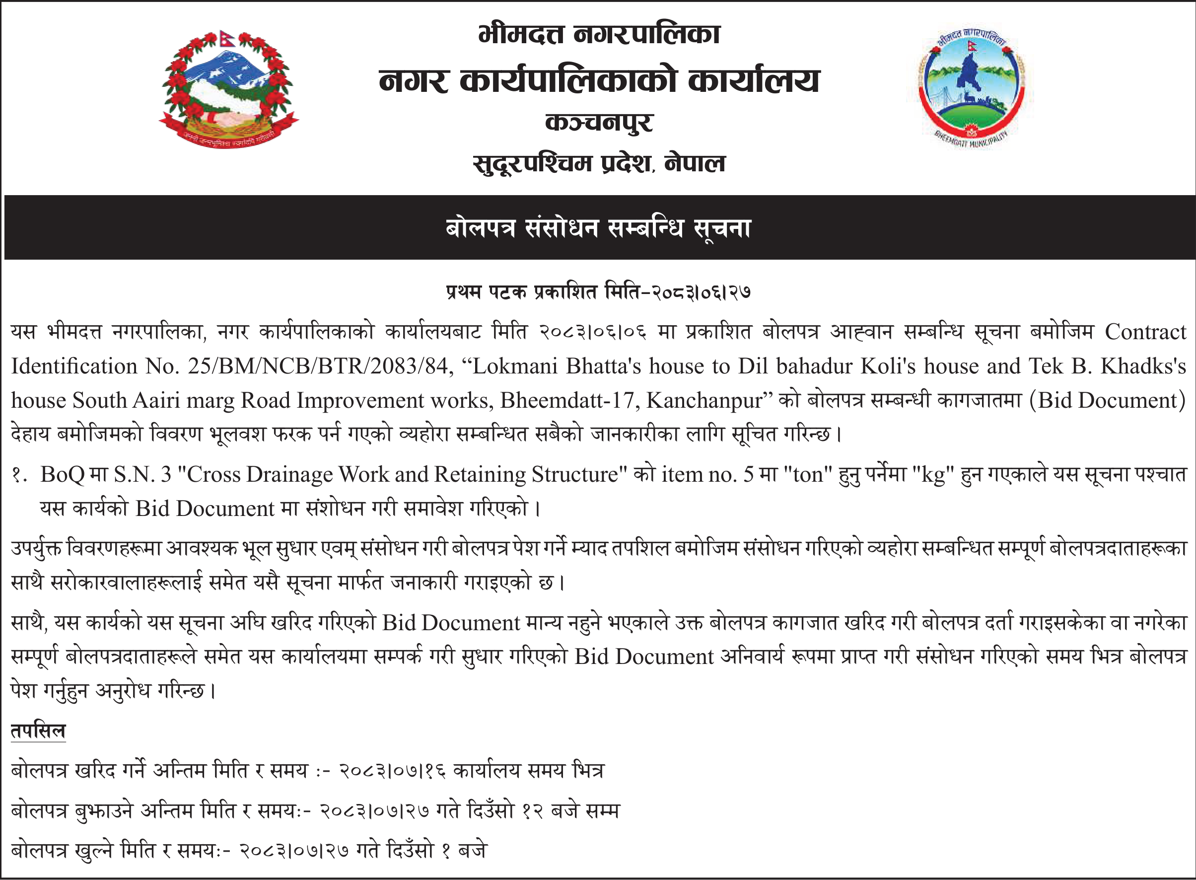Tender notice as printed in Mission Today, 14 Oct 2026, page 6