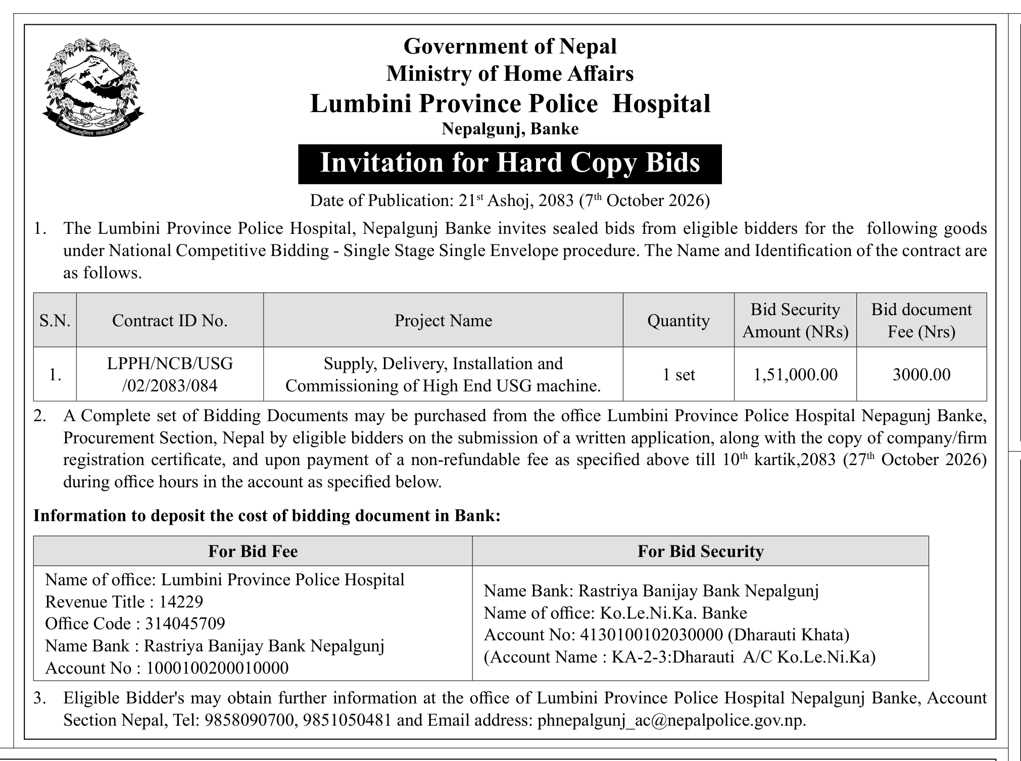 Tender notice as printed in Gorkhapatra, 7 Oct 2026, page 3