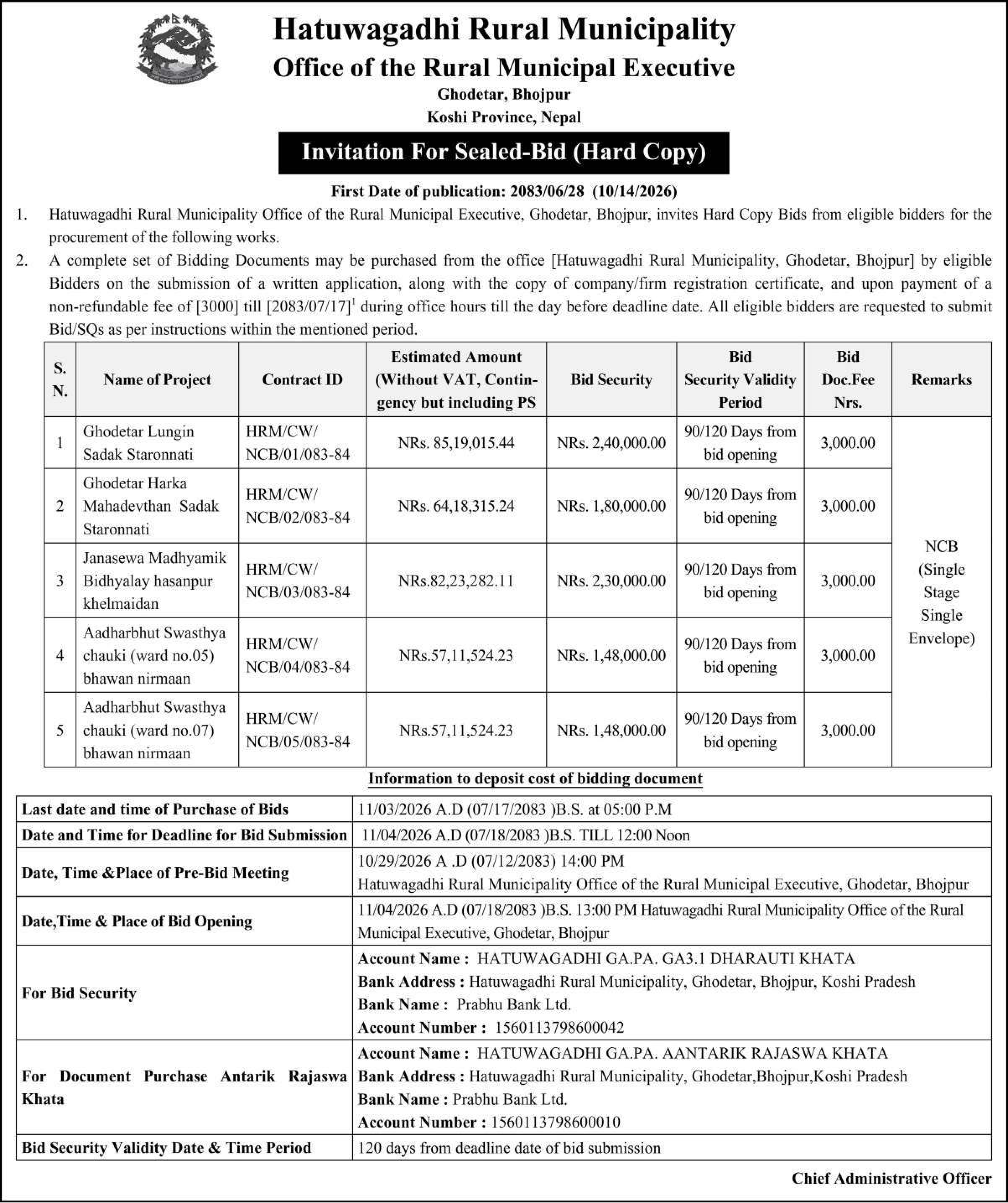 Tender notice as printed in Sourya Dainik, 14 Oct 2026, page 3