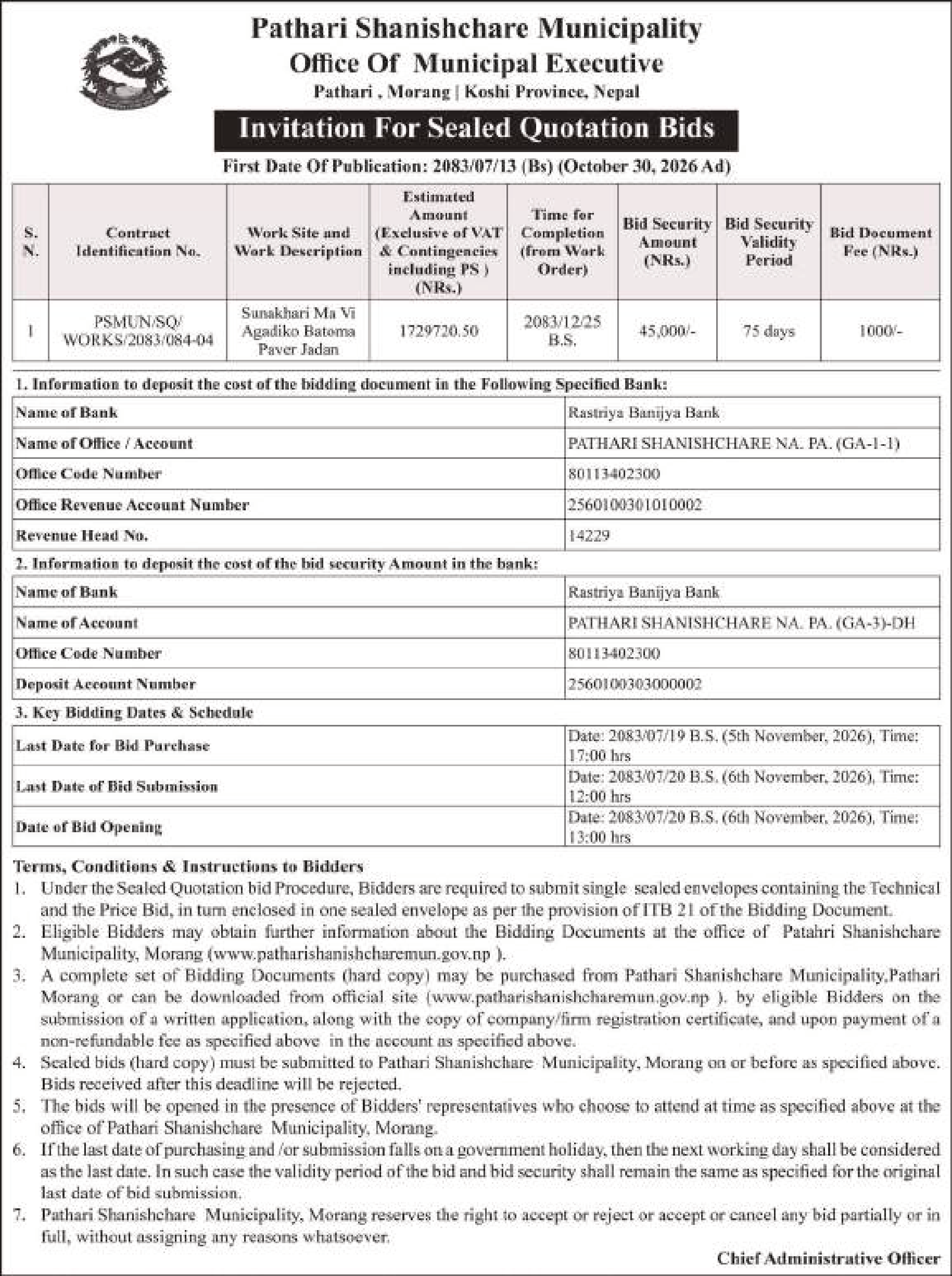 Tender notice as printed in Sourya Dainik, 30 Oct 2026, page 14