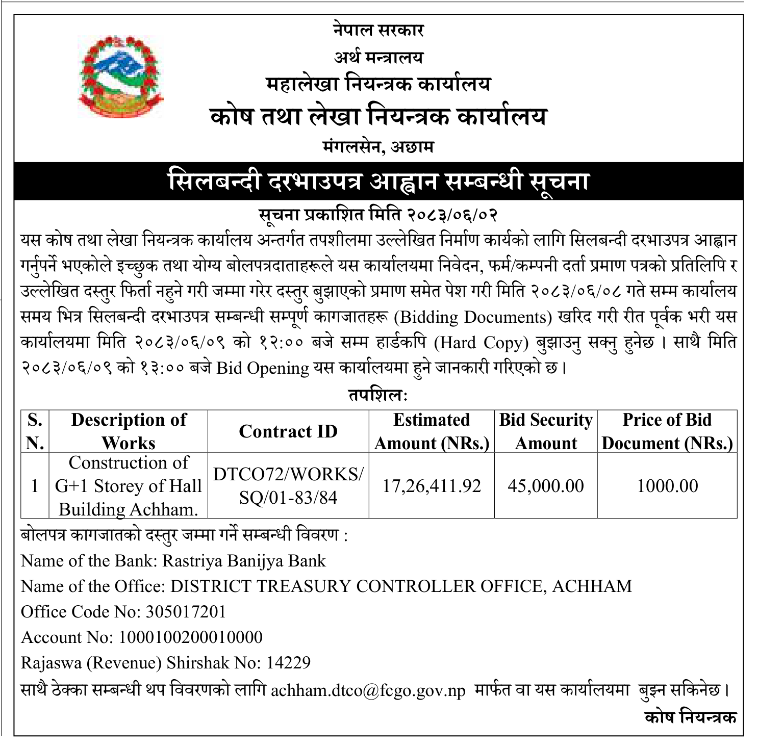 Tender notice as printed in Gorkhapatra, 18 Sep 2026, page 13