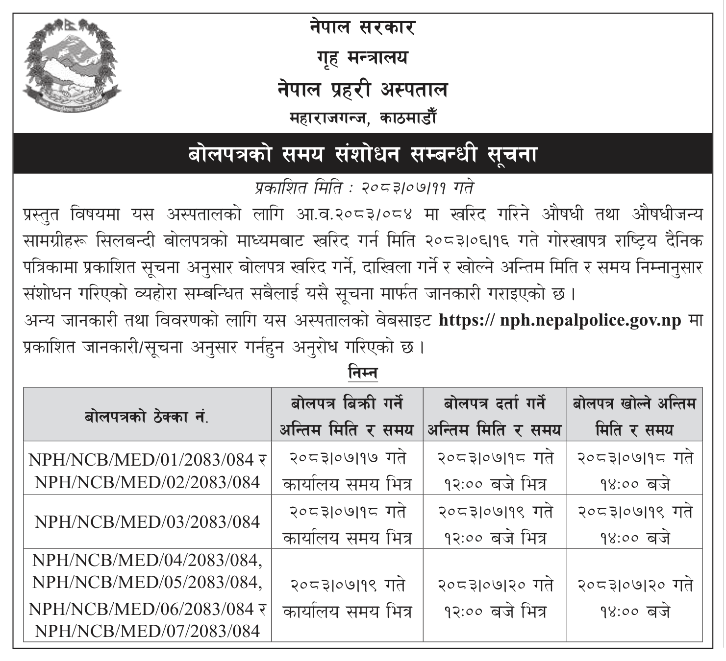Tender notice as printed in Gorkhapatra, 28 Oct 2026, page 10