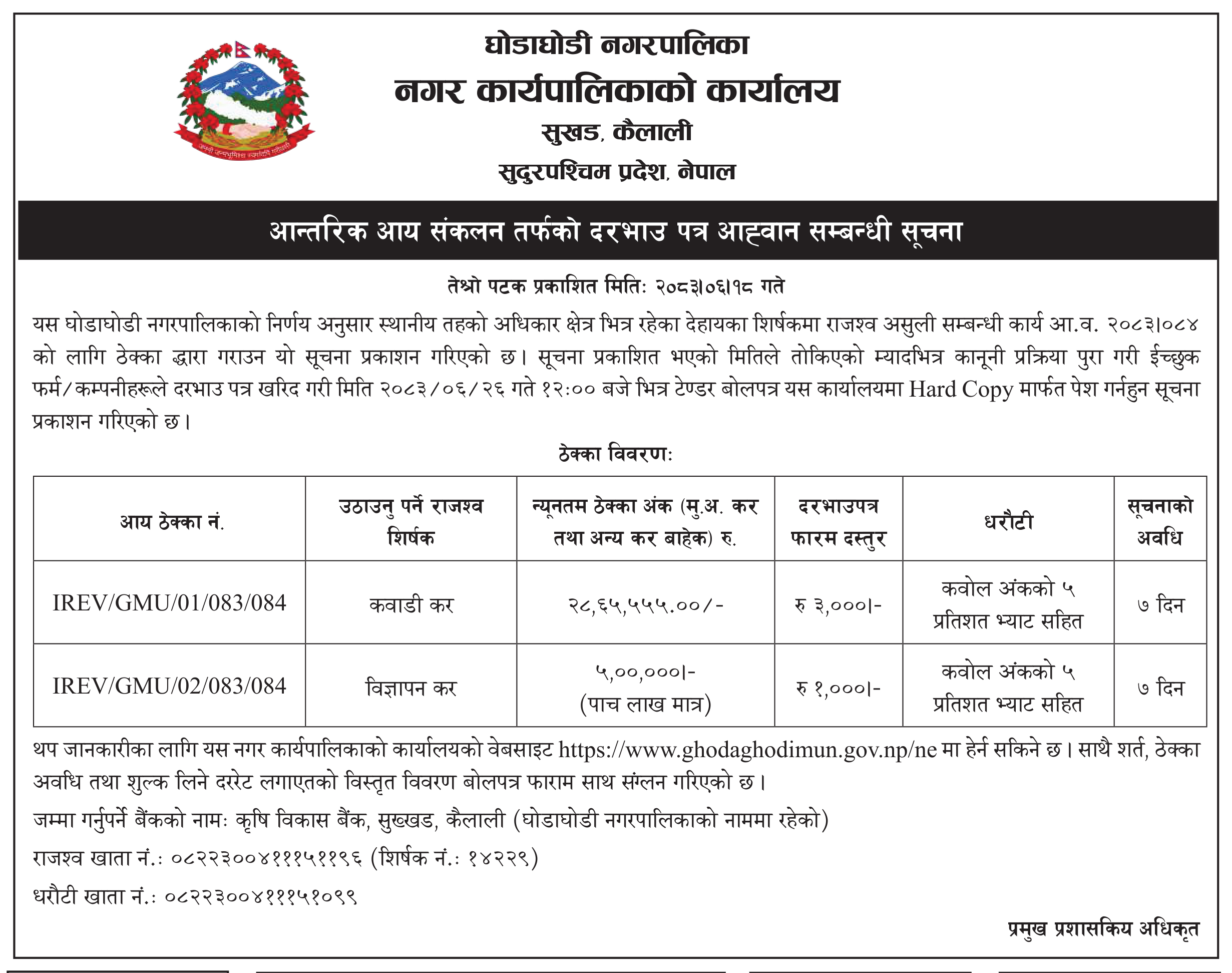 Tender notice as printed in Mission Today, 4 Oct 2026, page 3