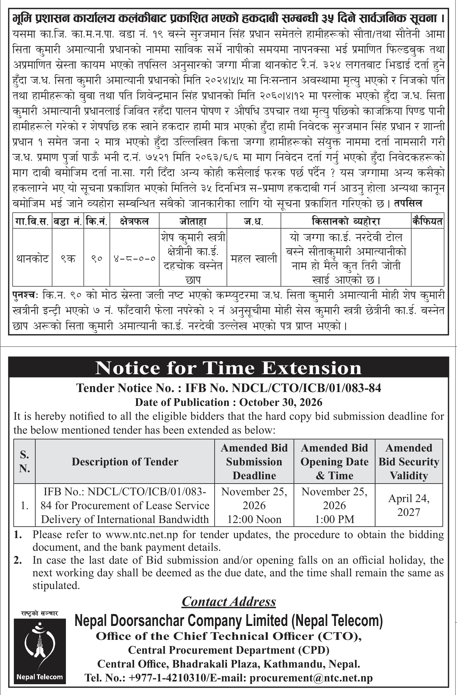 Tender notice as printed in Gorkhapatra, 30 Oct 2026, page 15