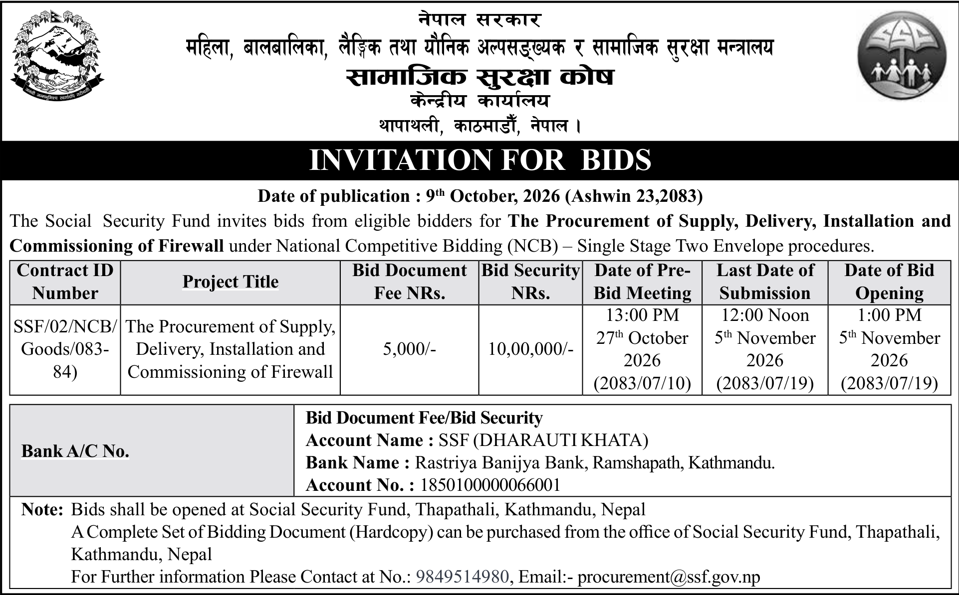 Tender notice as printed in Gorkhapatra, 9 Oct 2026, page 8