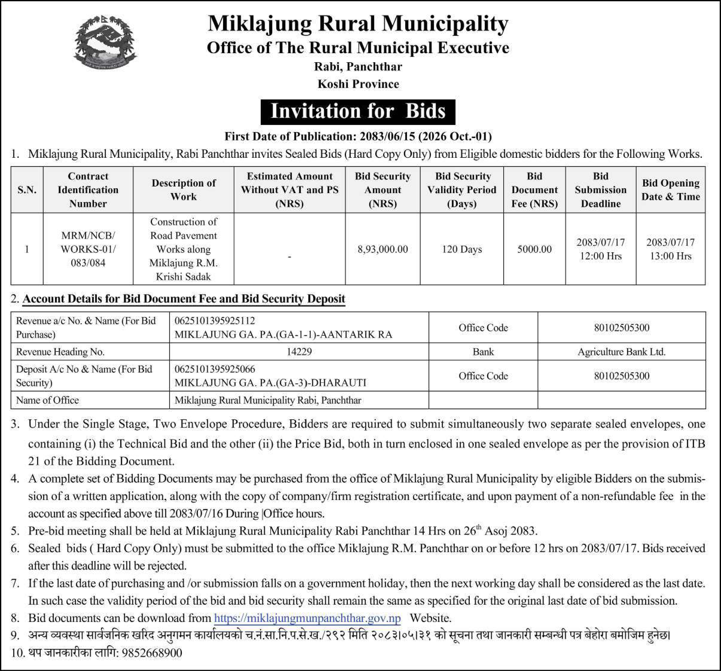 Tender notice as printed in Sourya Dainik, 1 Oct 2026, page 7