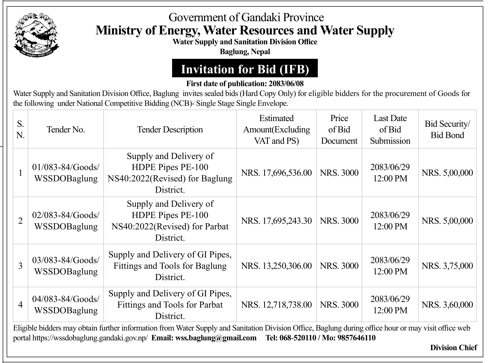 Tender notice as printed in Gorkhapatra, 24 Sep 2026, page 14