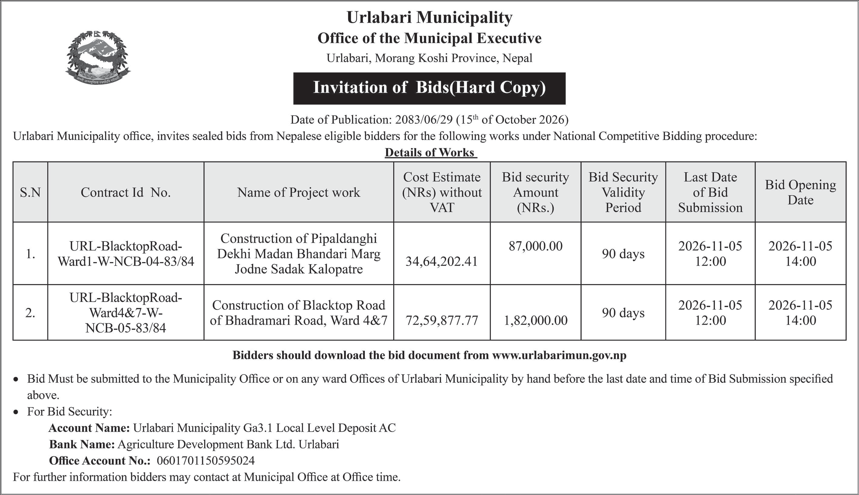 Tender notice as printed in Sourya Dainik, 16 Oct 2026, page 10