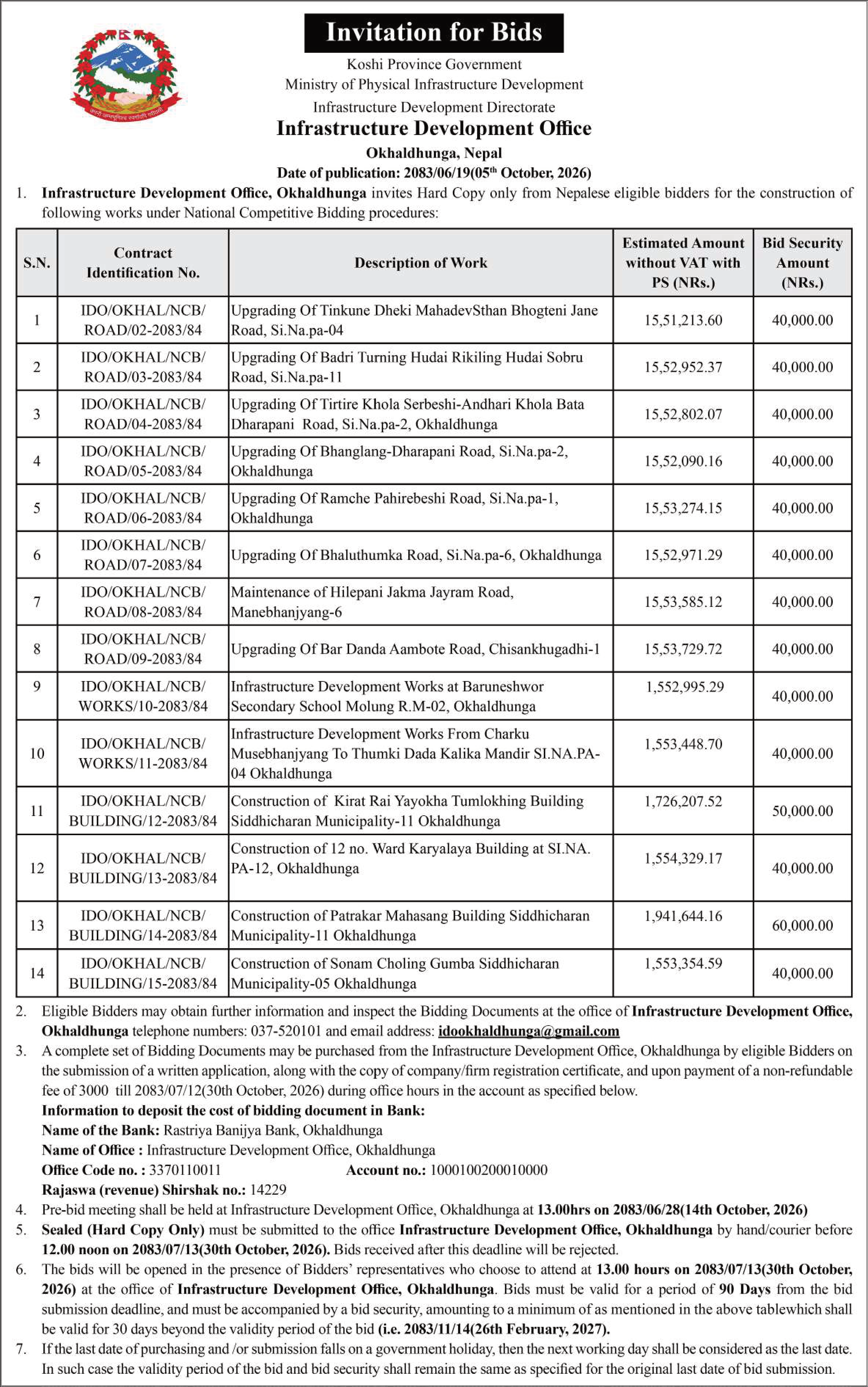 Tender notice as printed in Sourya Dainik, 5 Oct 2026, page 7