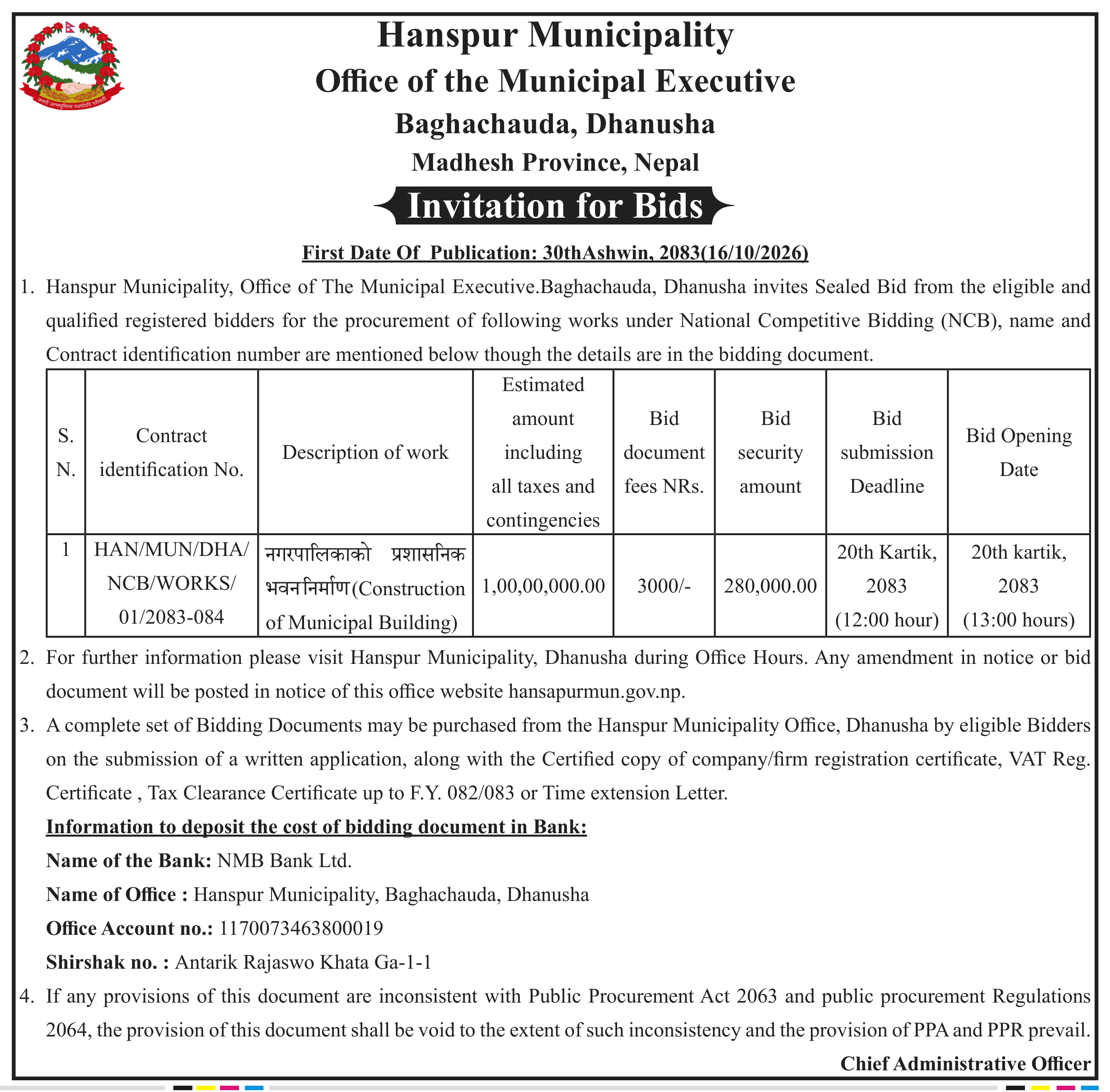 Tender notice as printed in Janakpur Today, 17 Oct 2026, page 3