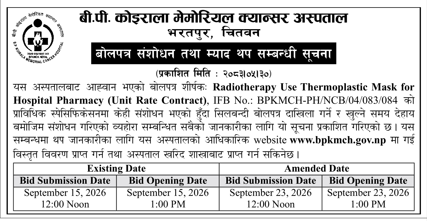 Tender notice as printed in Gorkhapatra, 15 Sep 2026, page 7
