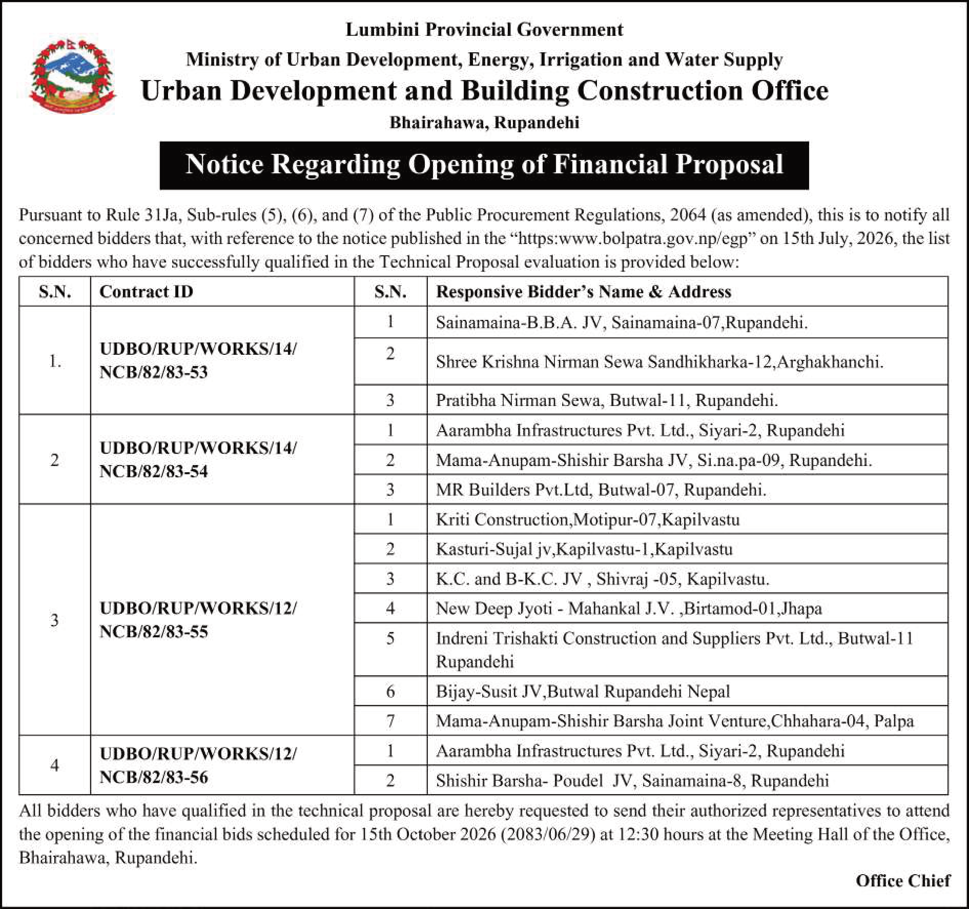 Tender notice as printed in Sourya Dainik, 8 Oct 2026, page 5