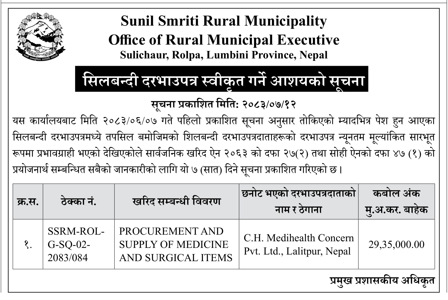 Tender notice as printed in Gorkhapatra, 29 Oct 2026, page 3