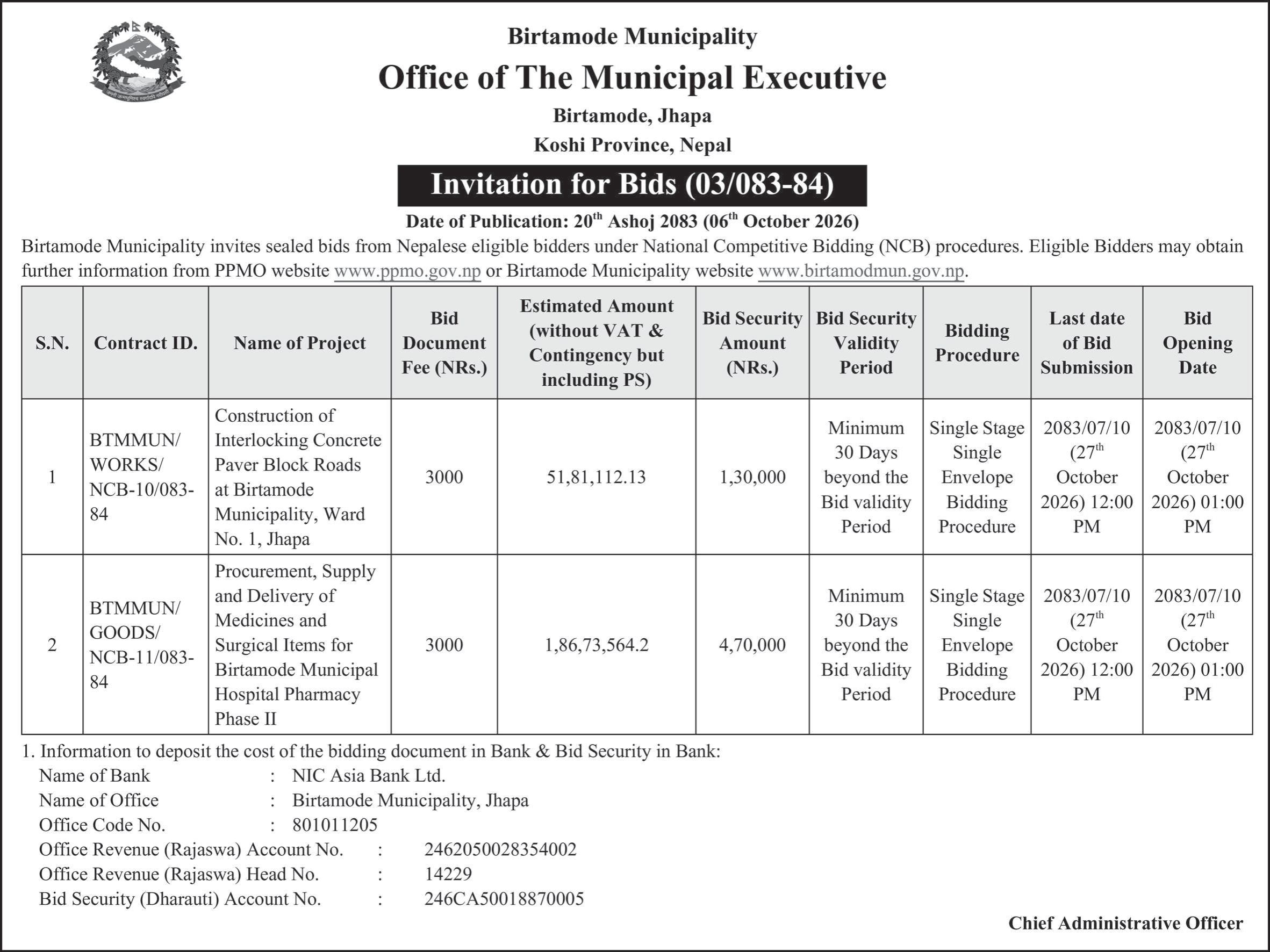 Tender notice as printed in Sourya Dainik, 6 Oct 2026, page 7