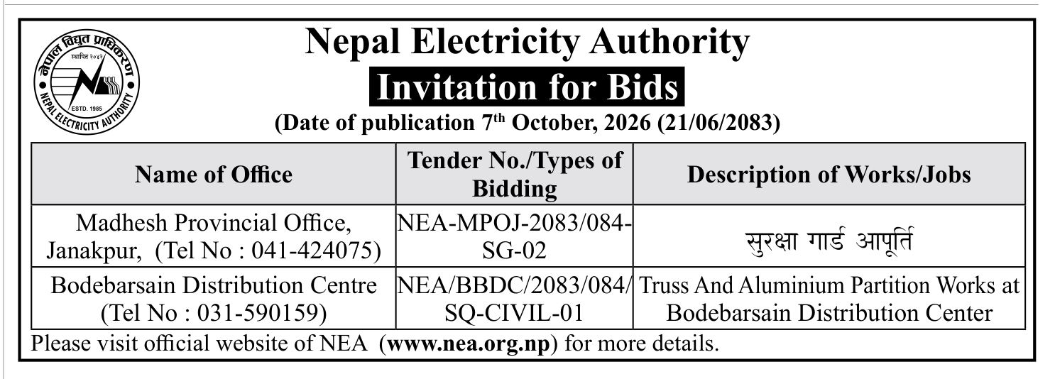 Tender notice as printed in Gorkhapatra, 7 Oct 2026, page 12