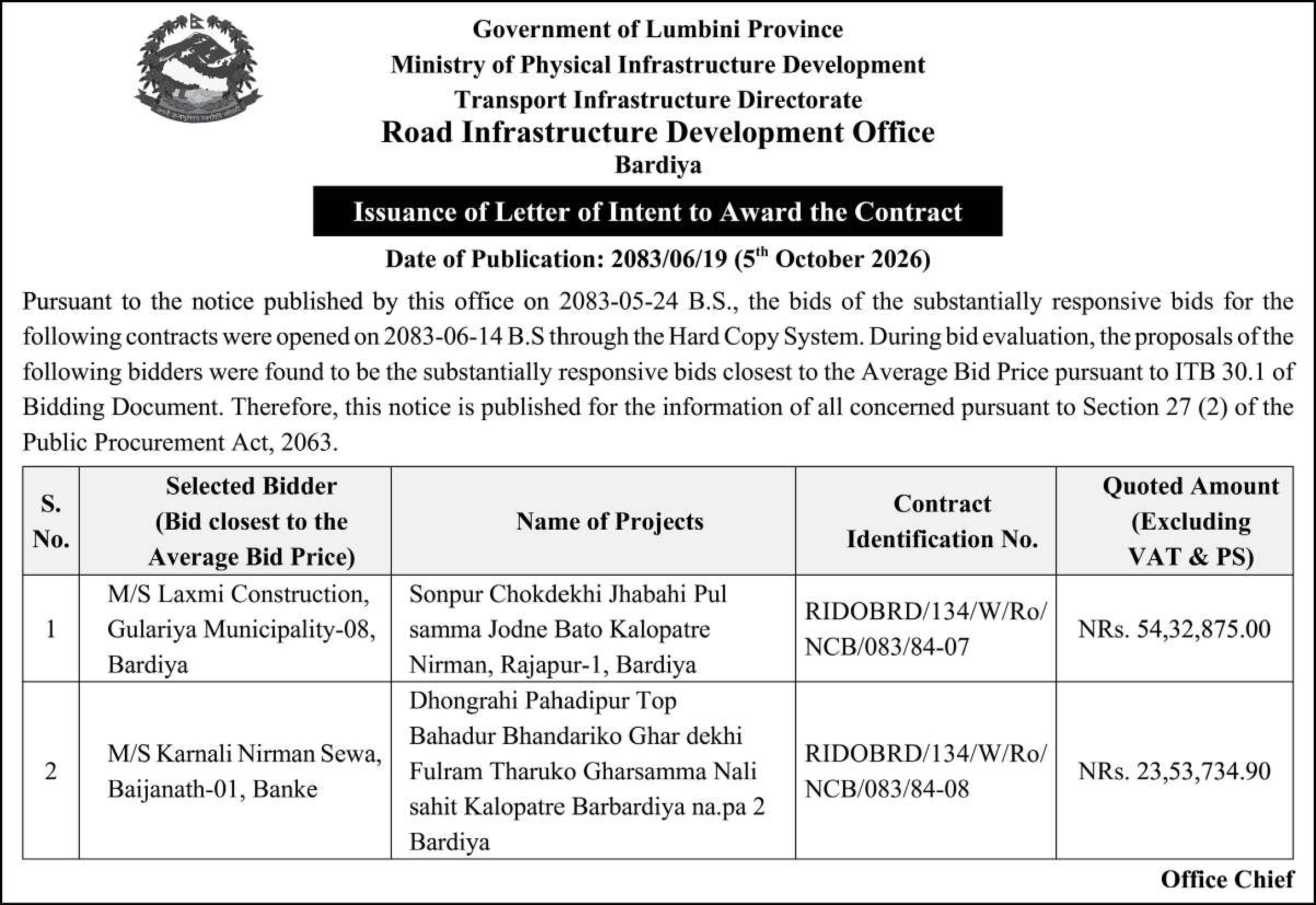 Tender notice as printed in Sourya Dainik, 5 Oct 2026, page 6