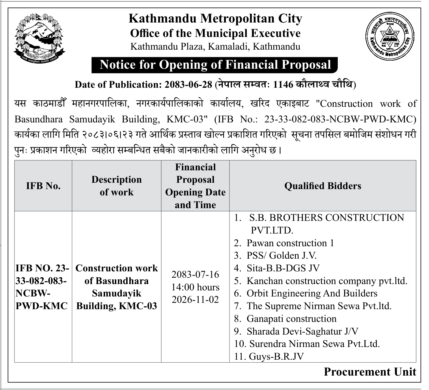 Tender notice as printed in Gorkhapatra, 15 Oct 2026, page 9