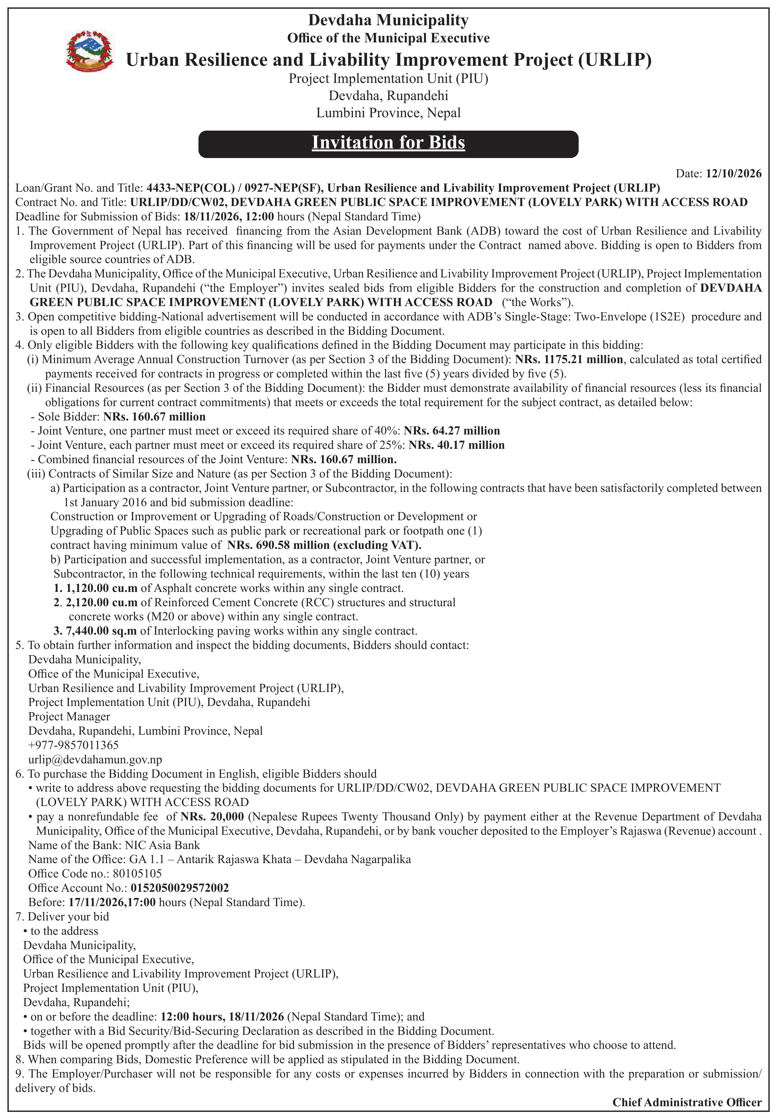 Tender notice as printed in Sourya Dainik, 12 Oct 2026, page 2