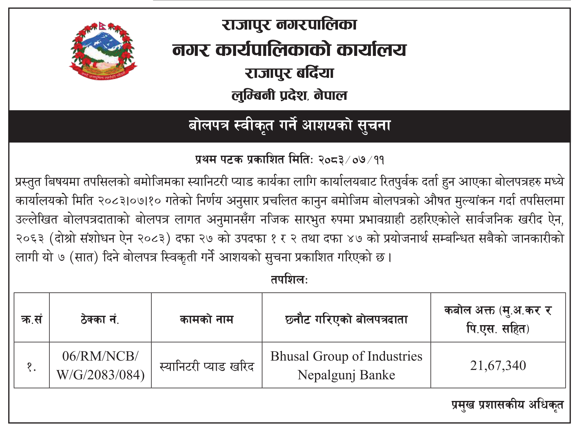 Tender notice as printed in Mission Today, 29 Oct 2026, page 5
