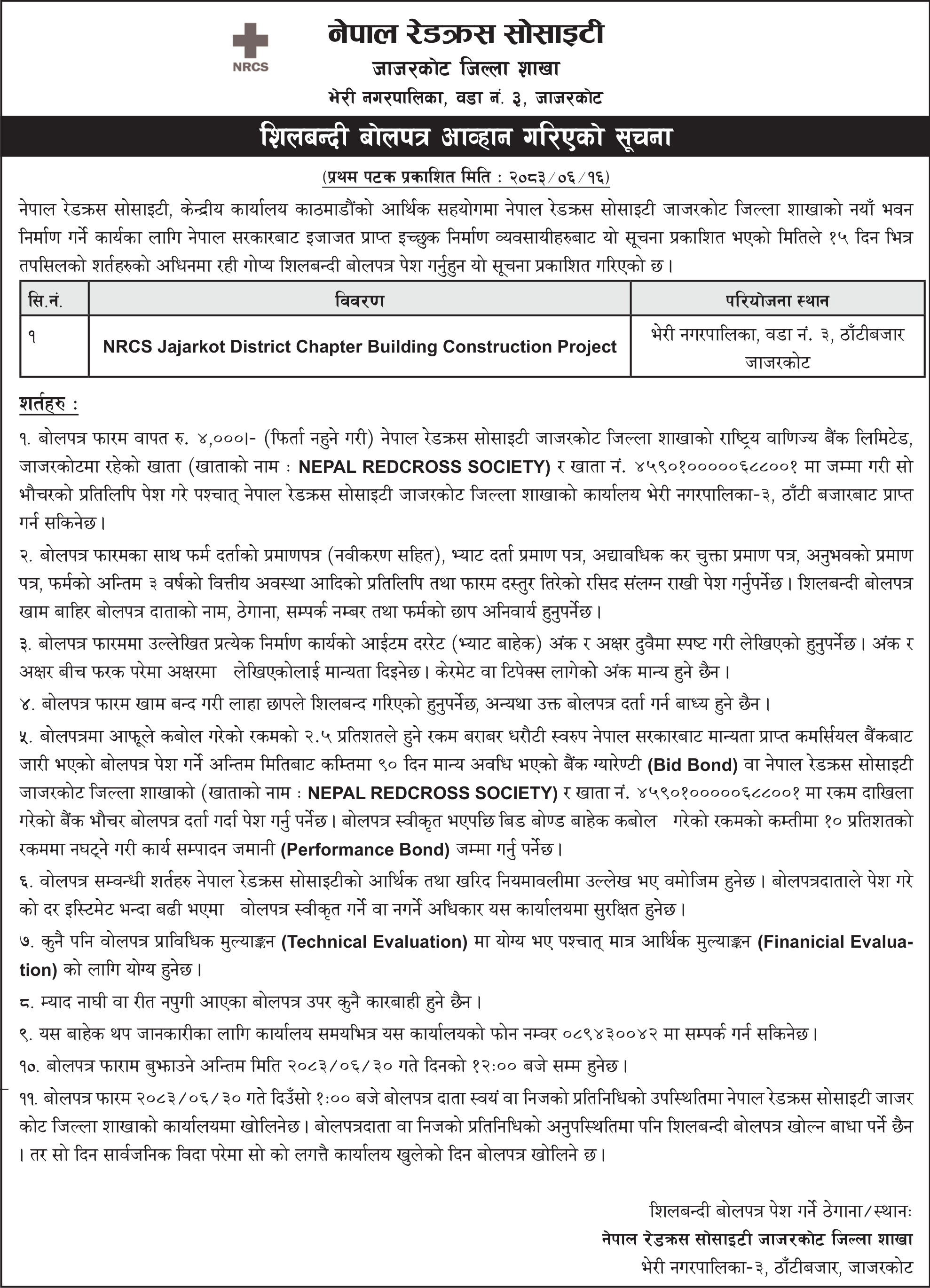 Tender notice as printed in Yugaawhan, 2 Oct 2026, page 3