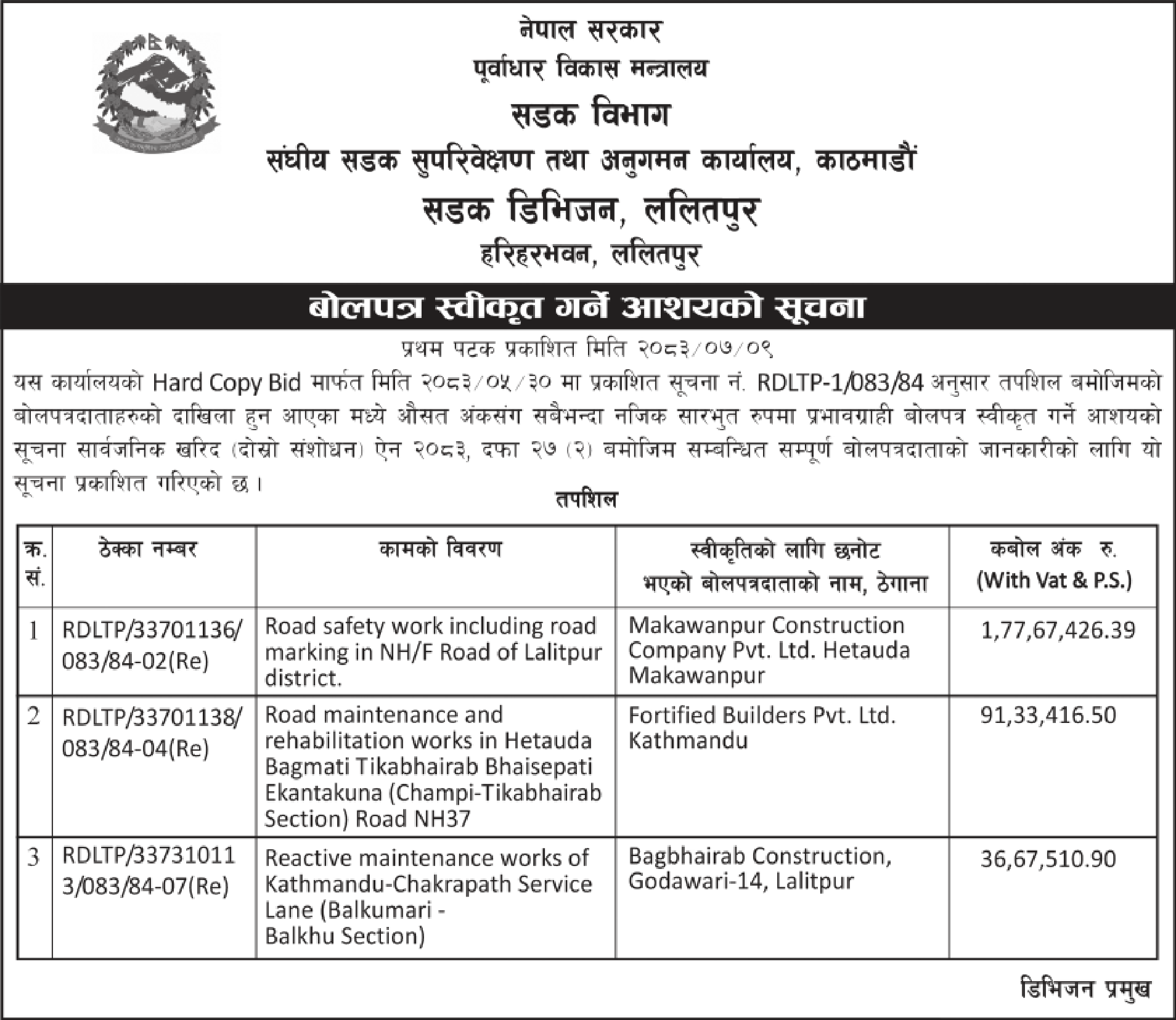 Tender notice as printed in Himalaya Times, 26 Oct 2026, page 6