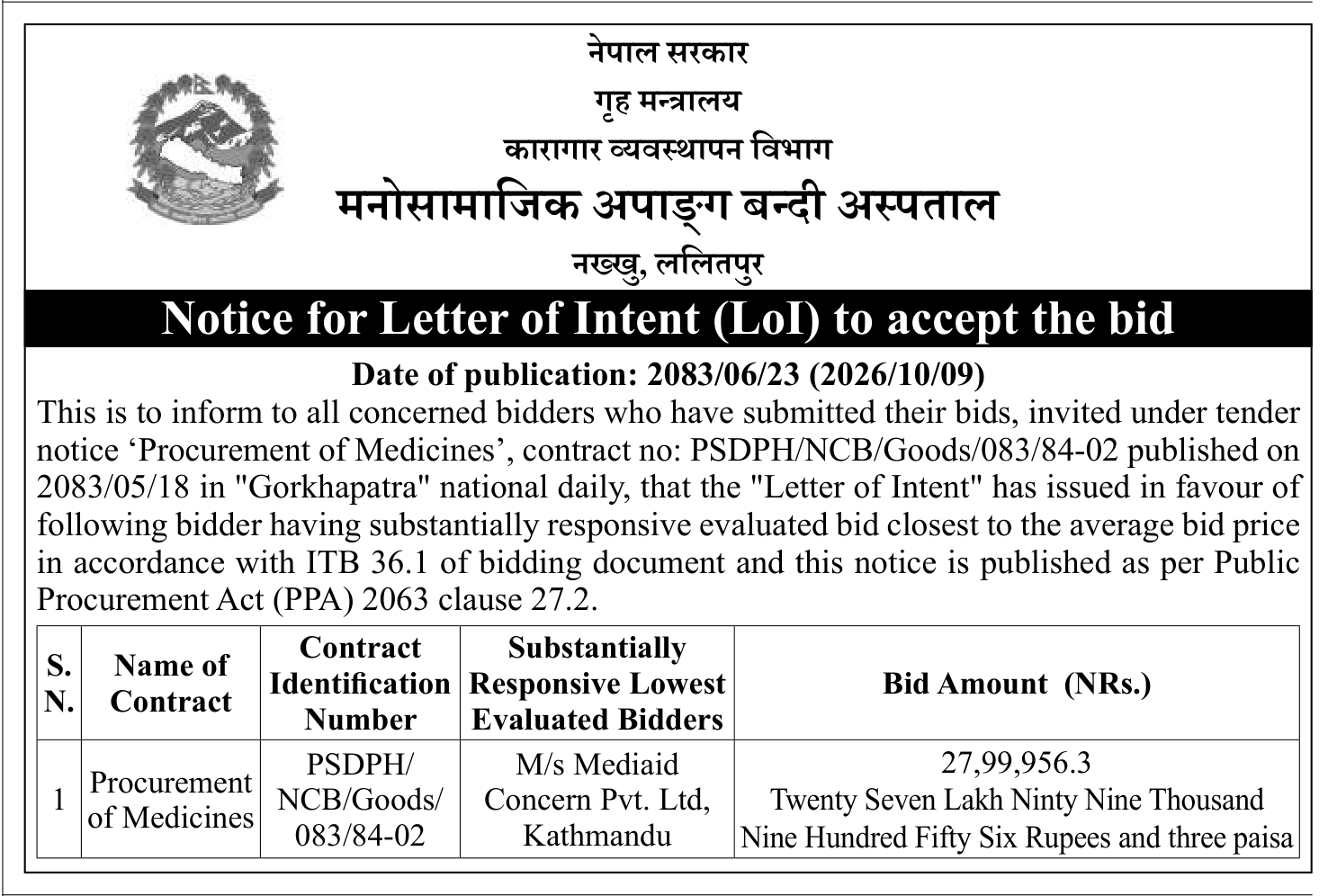 Tender notice as printed in Gorkhapatra, 9 Oct 2026, page 15