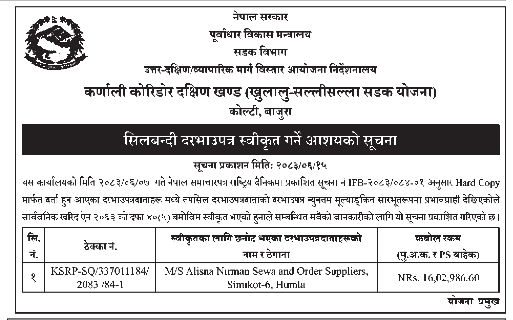 Tender notice as printed in Mission Today, 1 Oct 2026, page 3