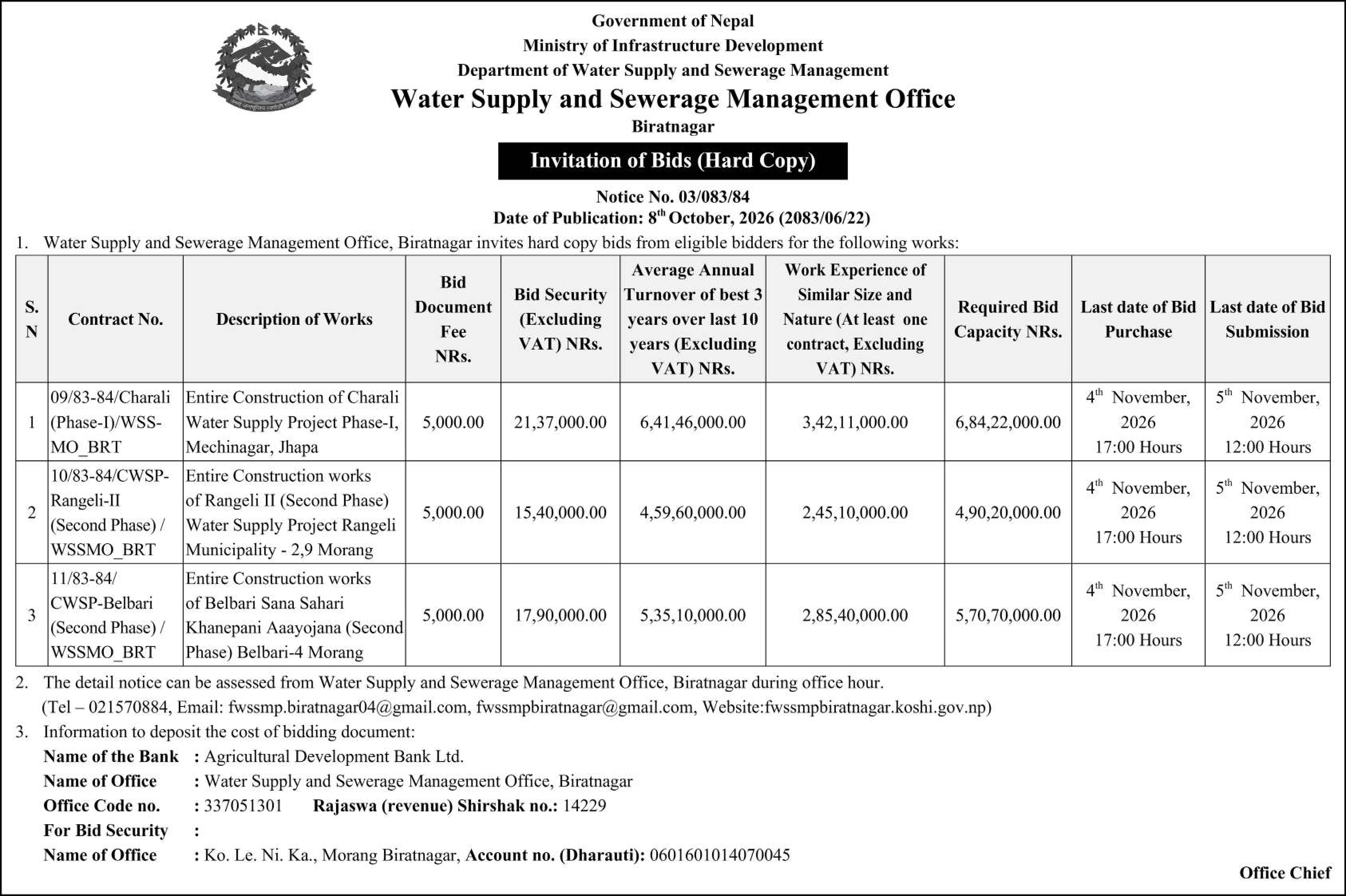 Tender notice as printed in Sourya Dainik, 8 Oct 2026, page 3