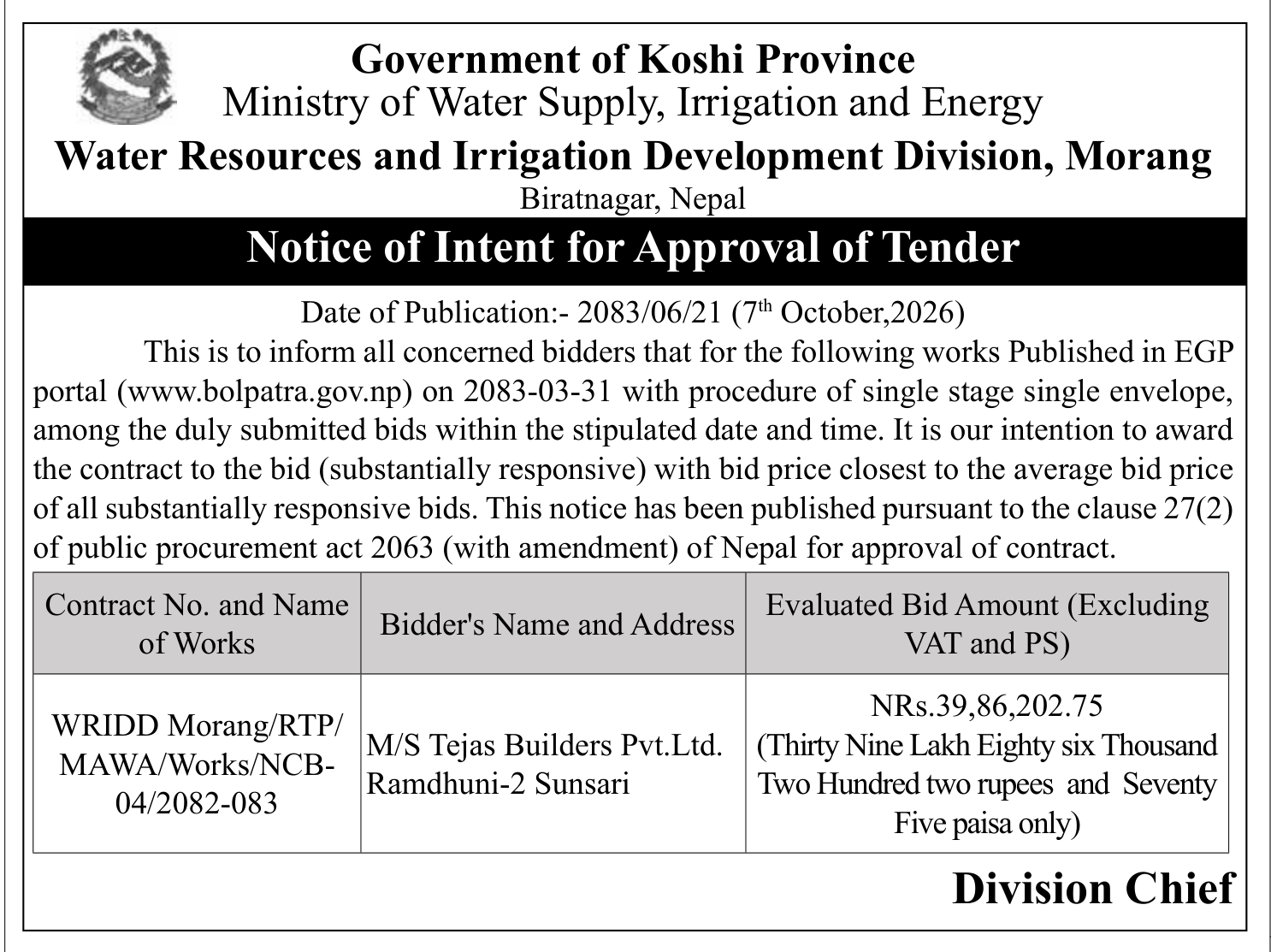 Tender notice as printed in Gorkhapatra, 7 Oct 2026, page 15
