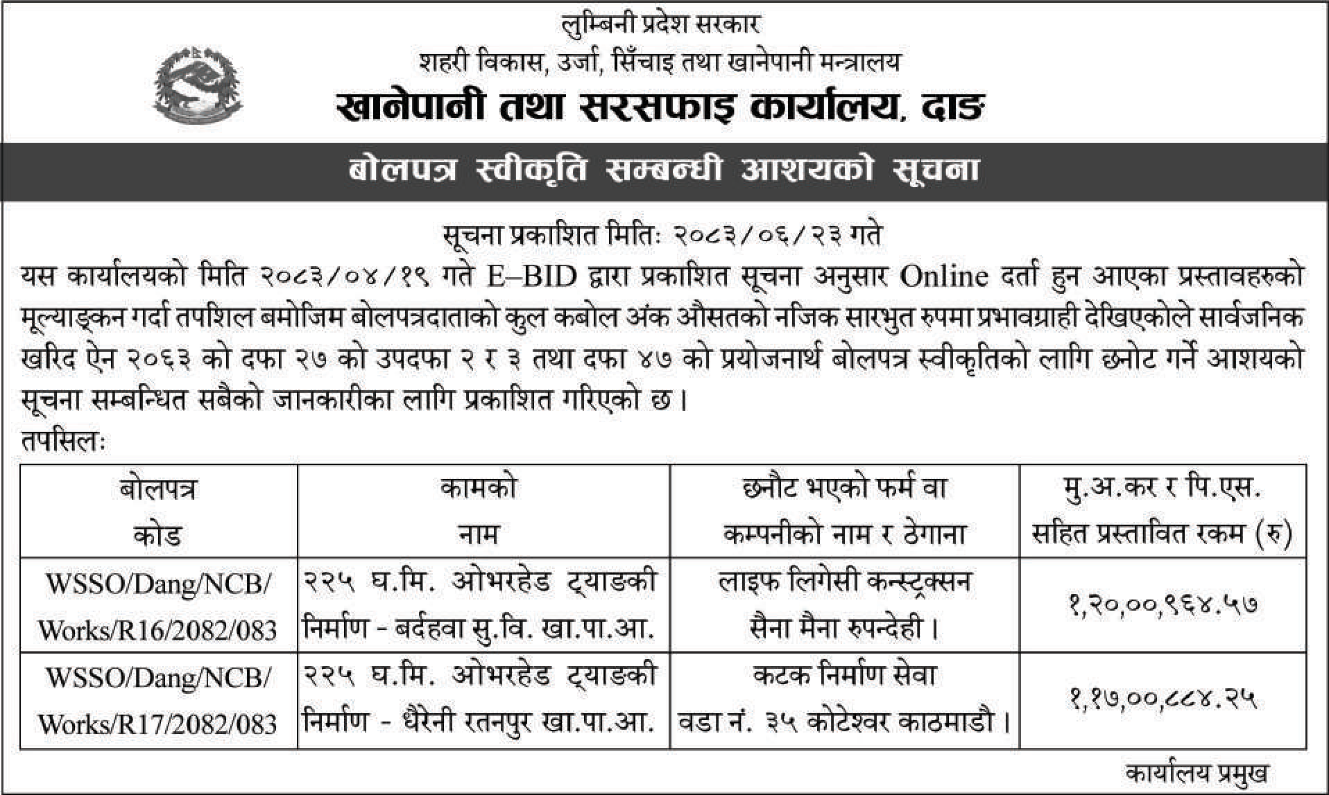 Tender notice as printed in Mission Today, 9 Oct 2026, page 2
