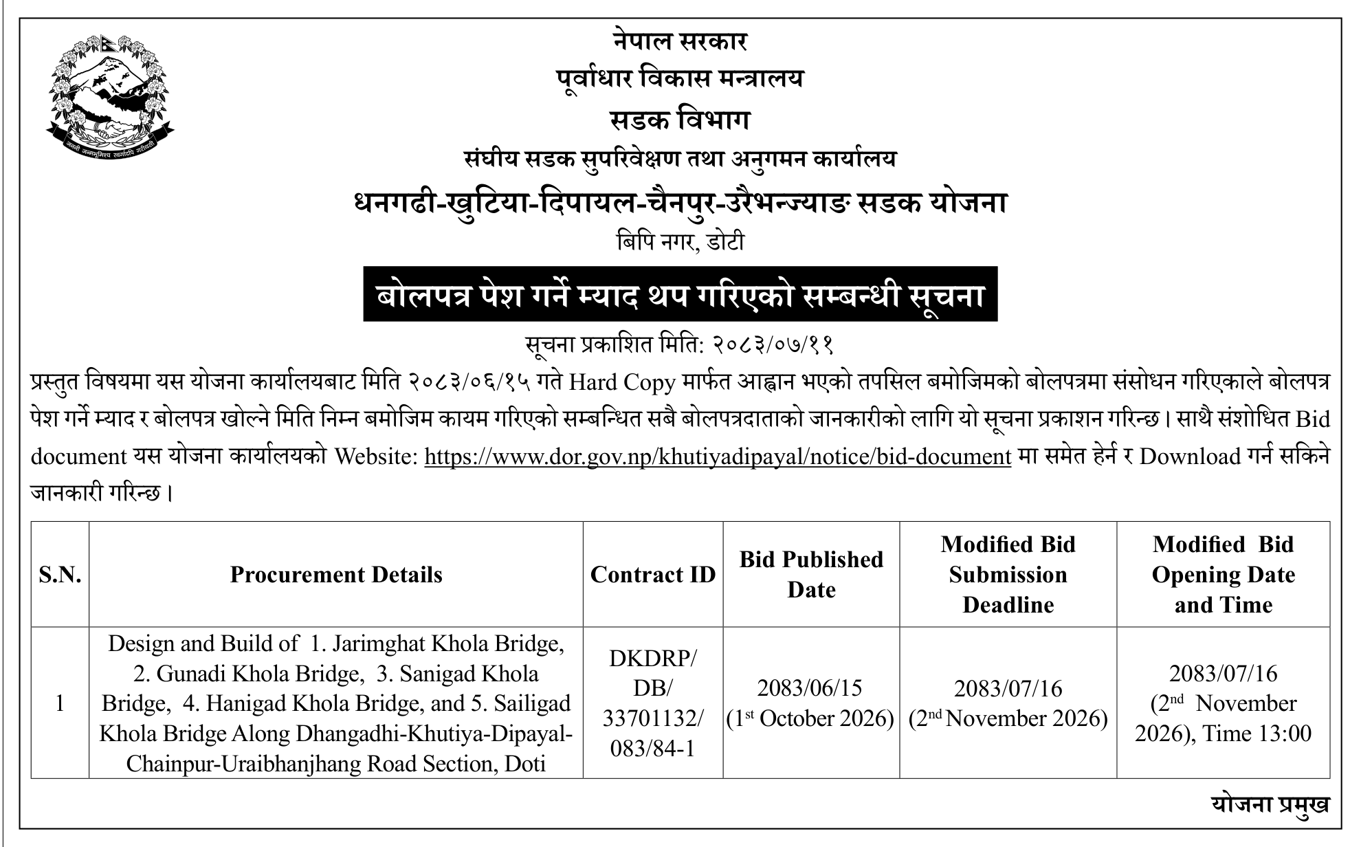 Tender notice as printed in Gorkhapatra, 29 Oct 2026, page 3