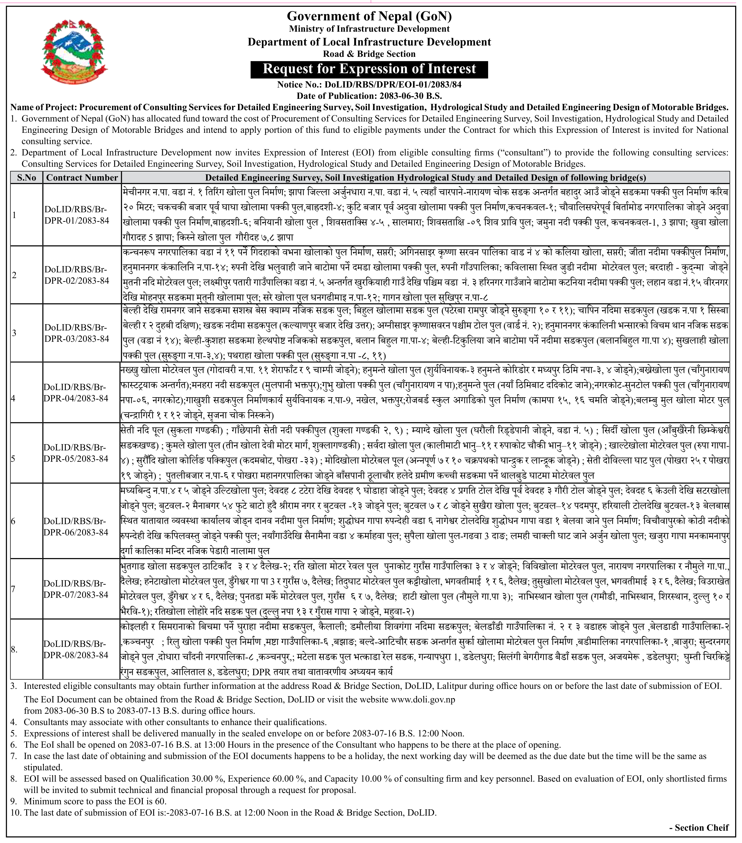Tender notice as printed in Gorkhapatra, 16 Oct 2026, page 23
