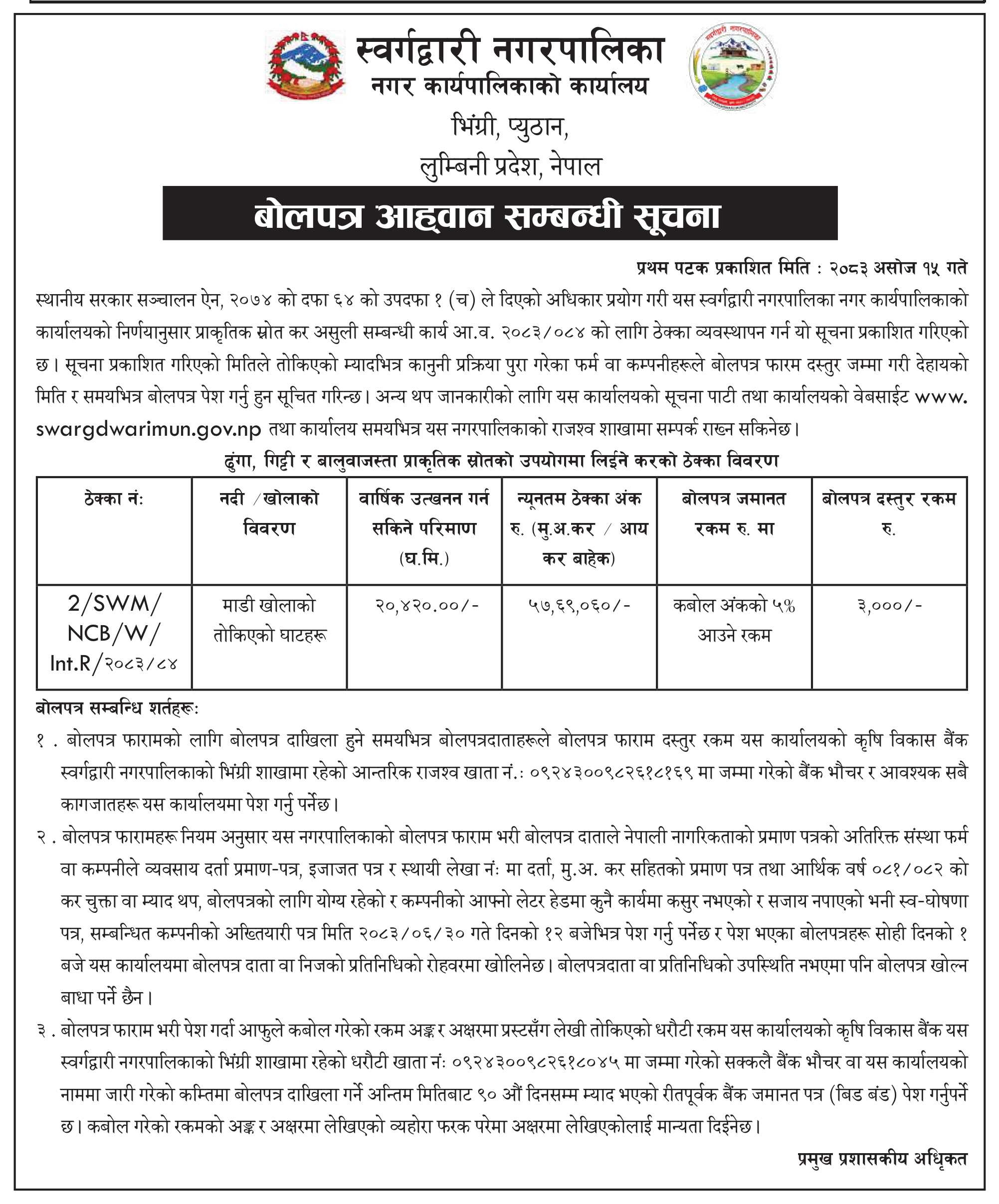 Tender notice as printed in Mission Today, 1 Oct 2026, page 3