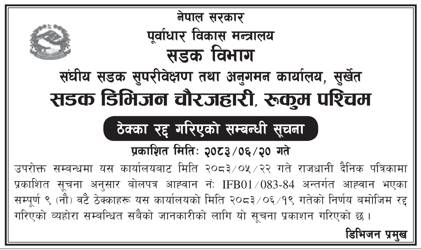 Tender notice as printed in Madhyanha, 6 Oct 2026, page 7