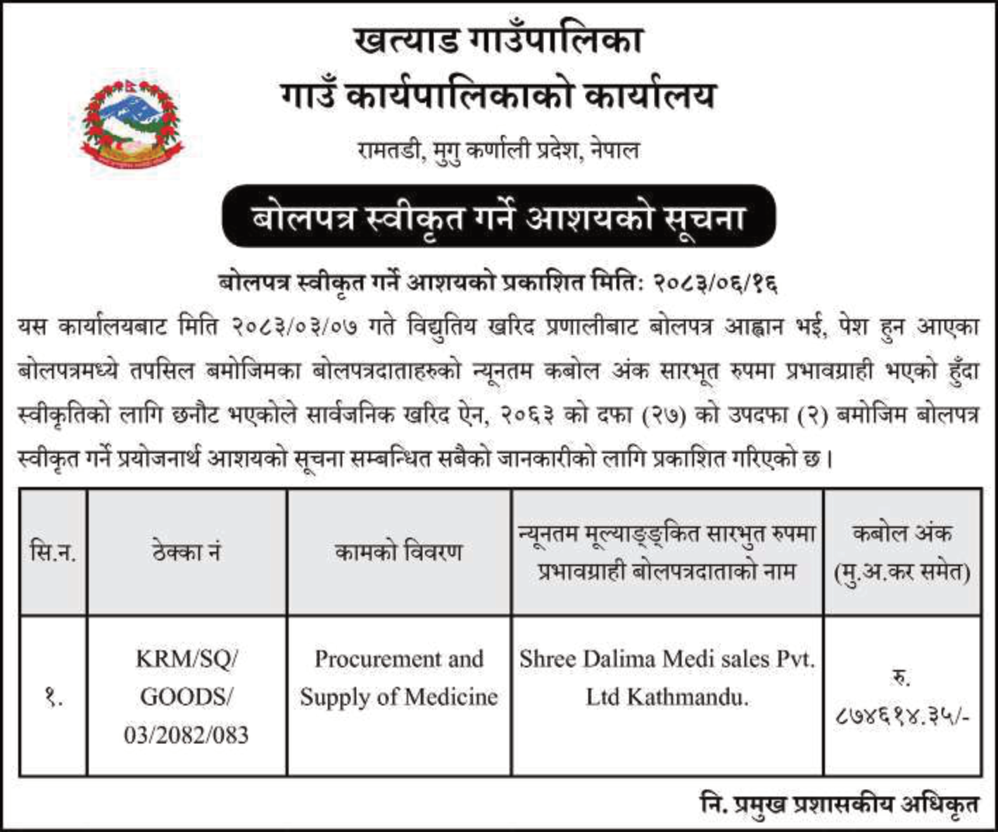 Tender notice as printed in Sourya Dainik, 2 Oct 2026, page 8