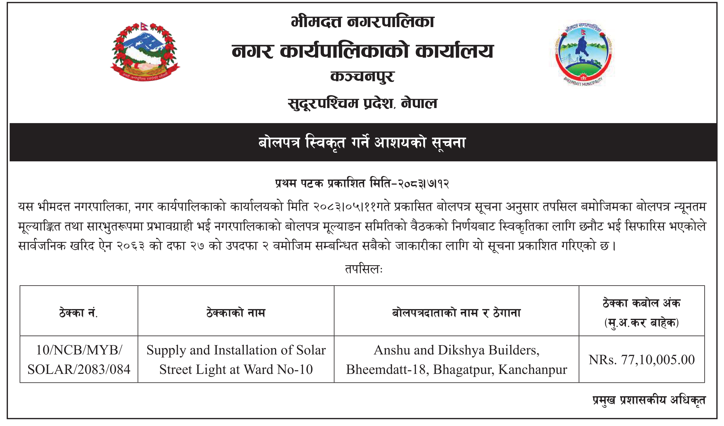 Tender notice as printed in Mission Today, 29 Oct 2026, page 8