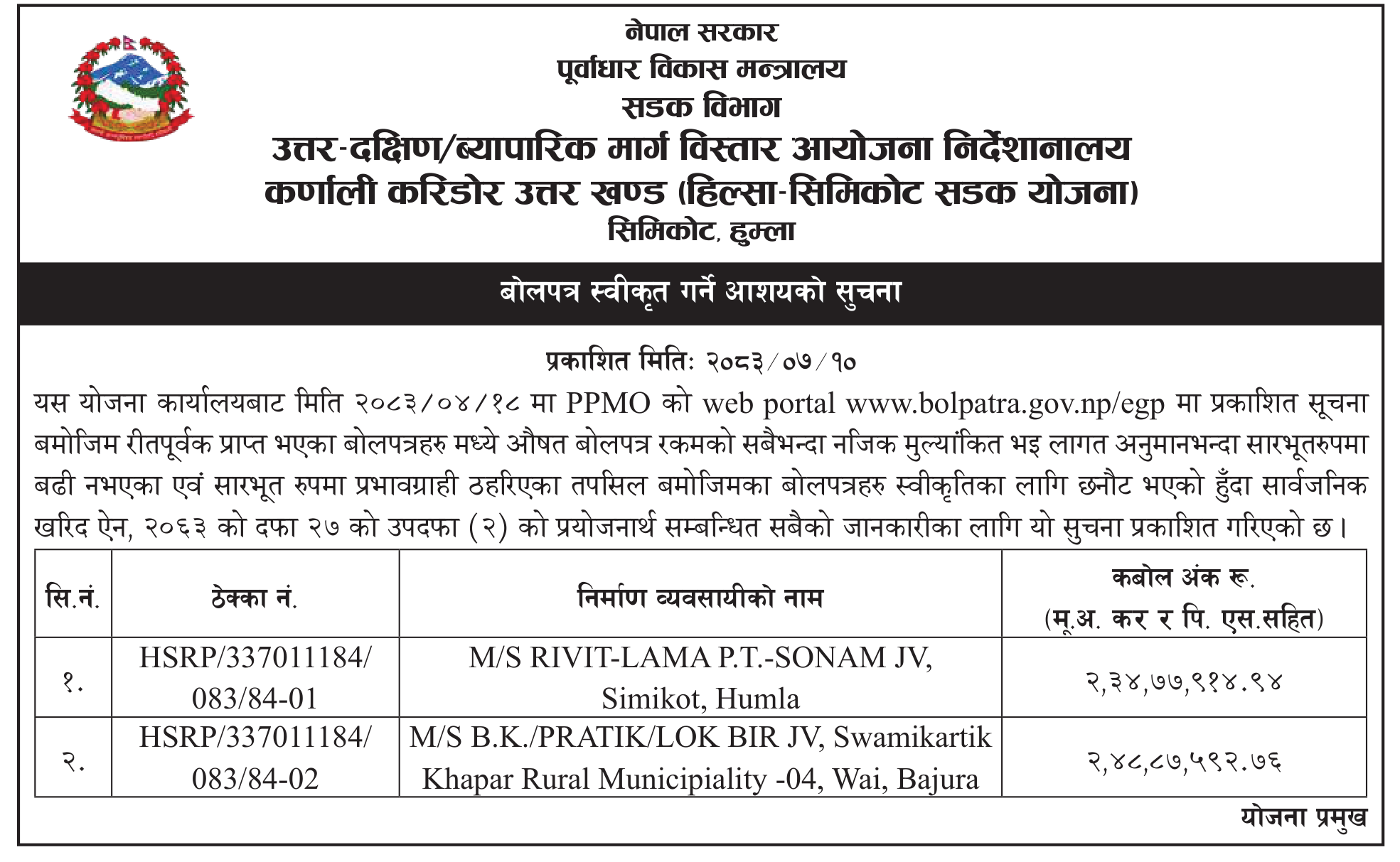 Tender notice as printed in Mission Today, 27 Oct 2026, page 6