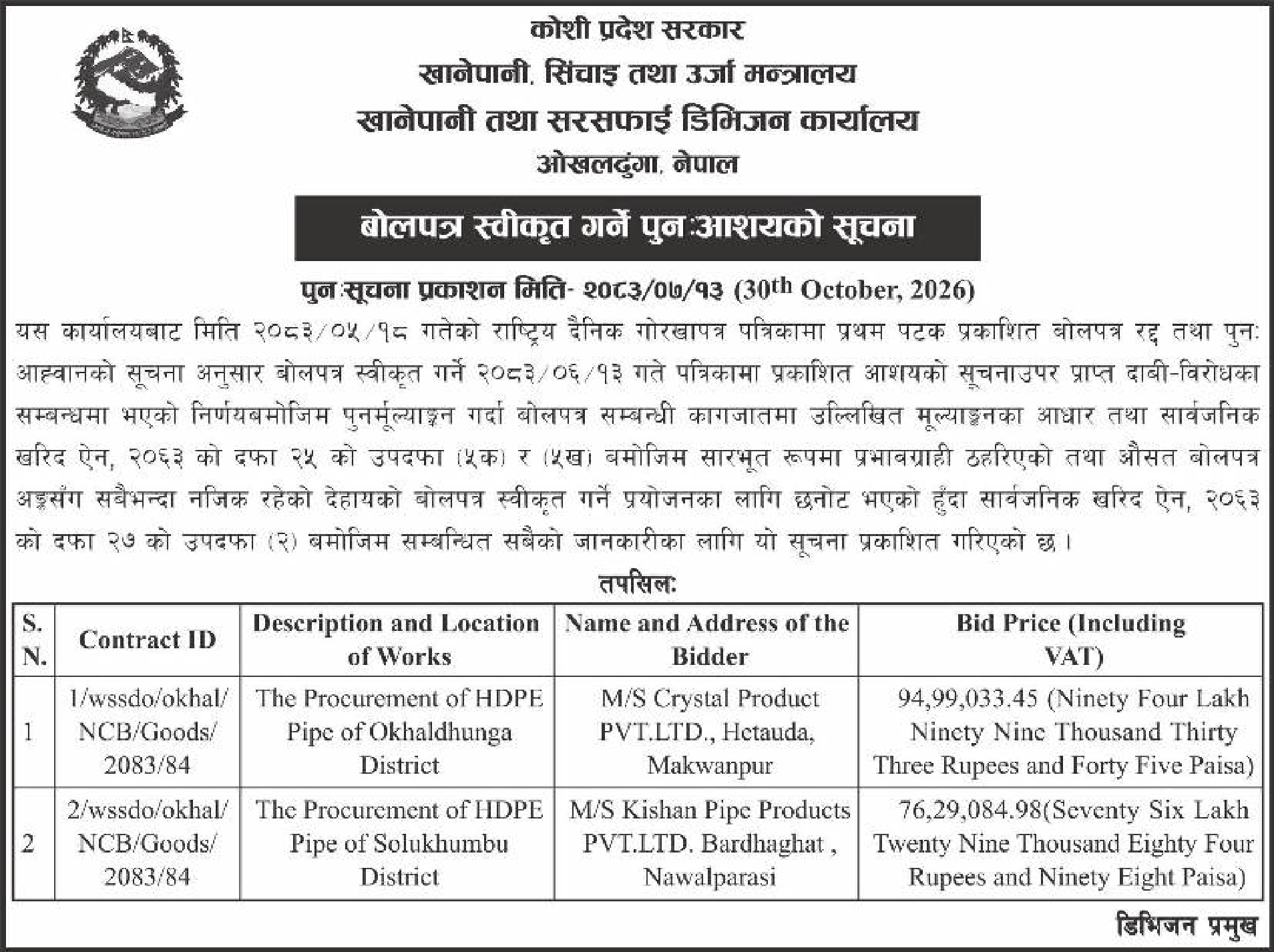 Tender notice as printed in Himalaya Times, 30 Oct 2026, page 7