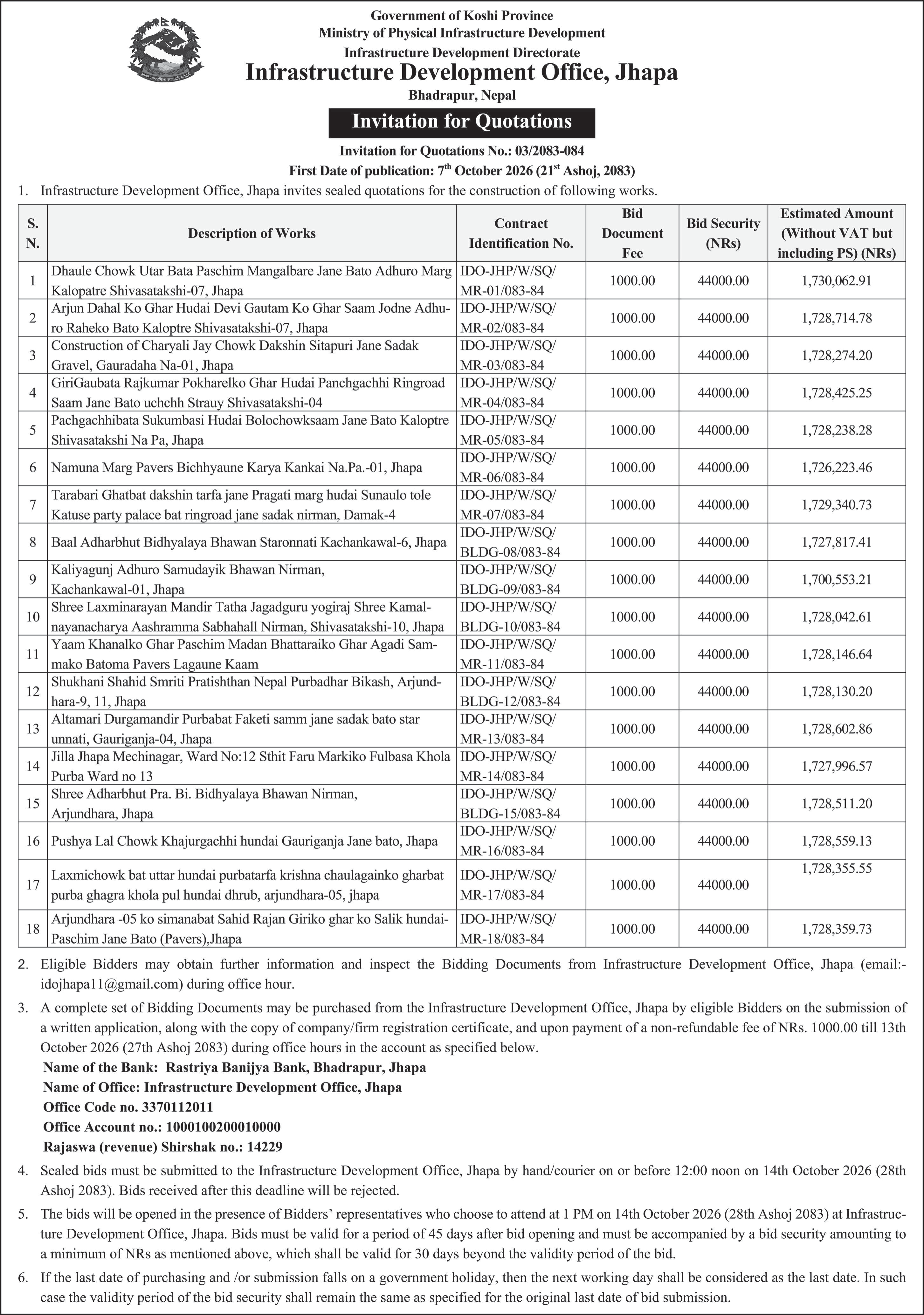 Tender notice as printed in Sourya Dainik, 7 Oct 2026, page 8