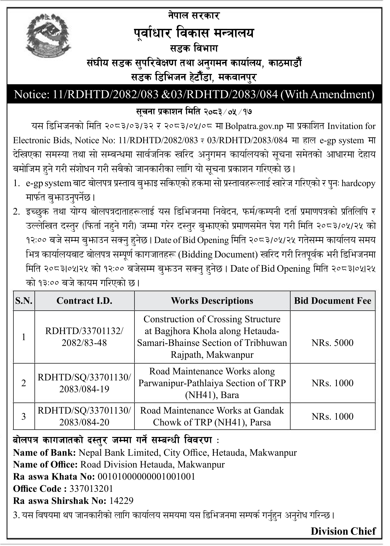 Tender notice as printed in Gorkhapatra, 2 Sep 2026, page 14